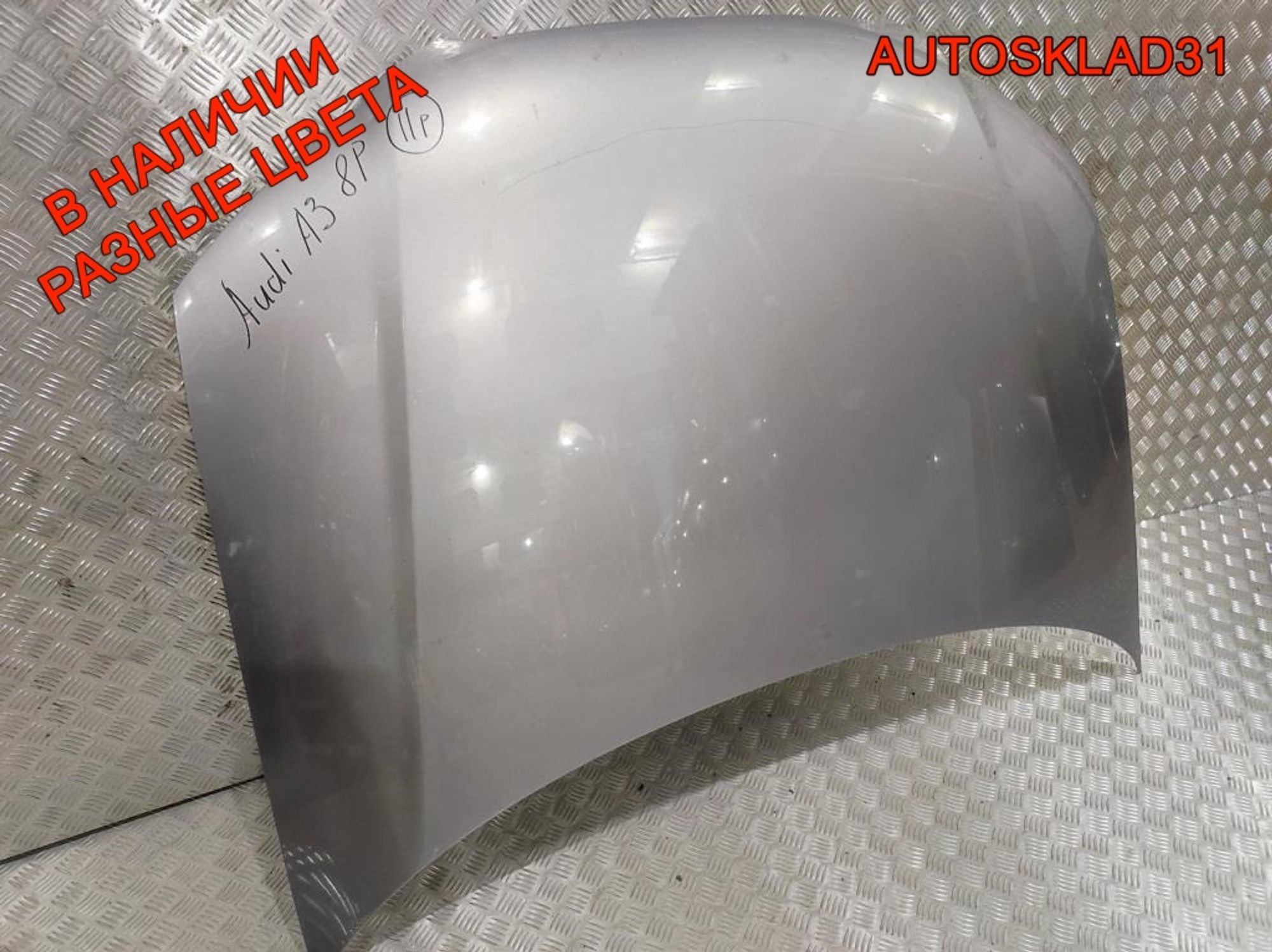 Капот до 2008 года Audi A3 8P1 8P4823029B, 6000 рублей, Дубовое