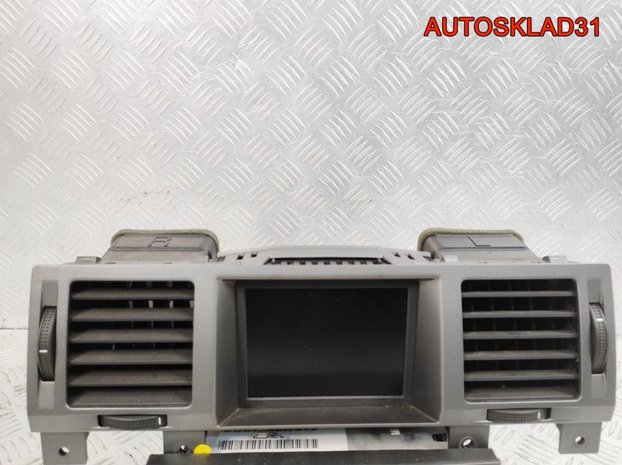 Магнитола NCDC 2013 Opel Vectra C 13138250, 15000 рублей, Дубовое