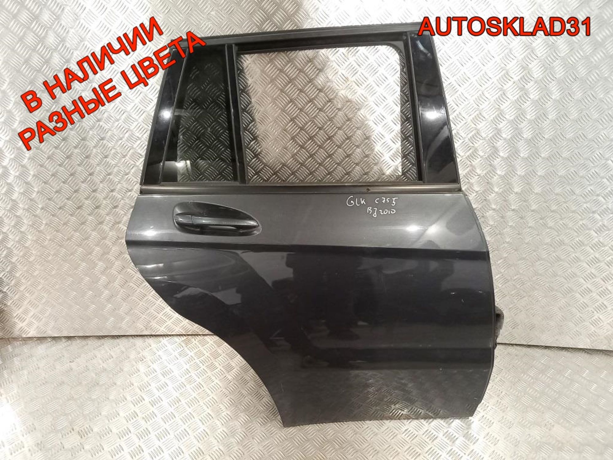 Дверь задняя правая Голая Mercedes Benz GLK X204, 25000 рублей, Дубовое