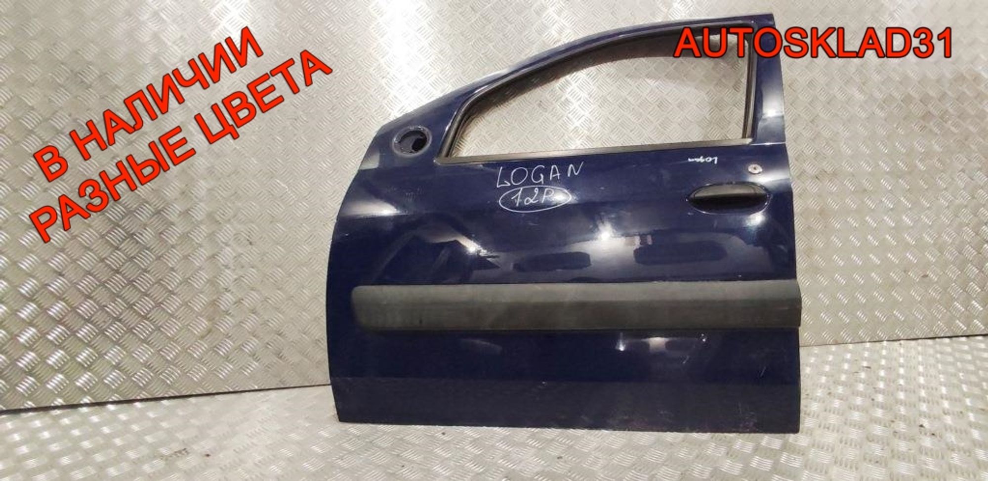 Дверь передняя левая в сборе LADA Largus 801013696R, 30000 рублей, Дубовое