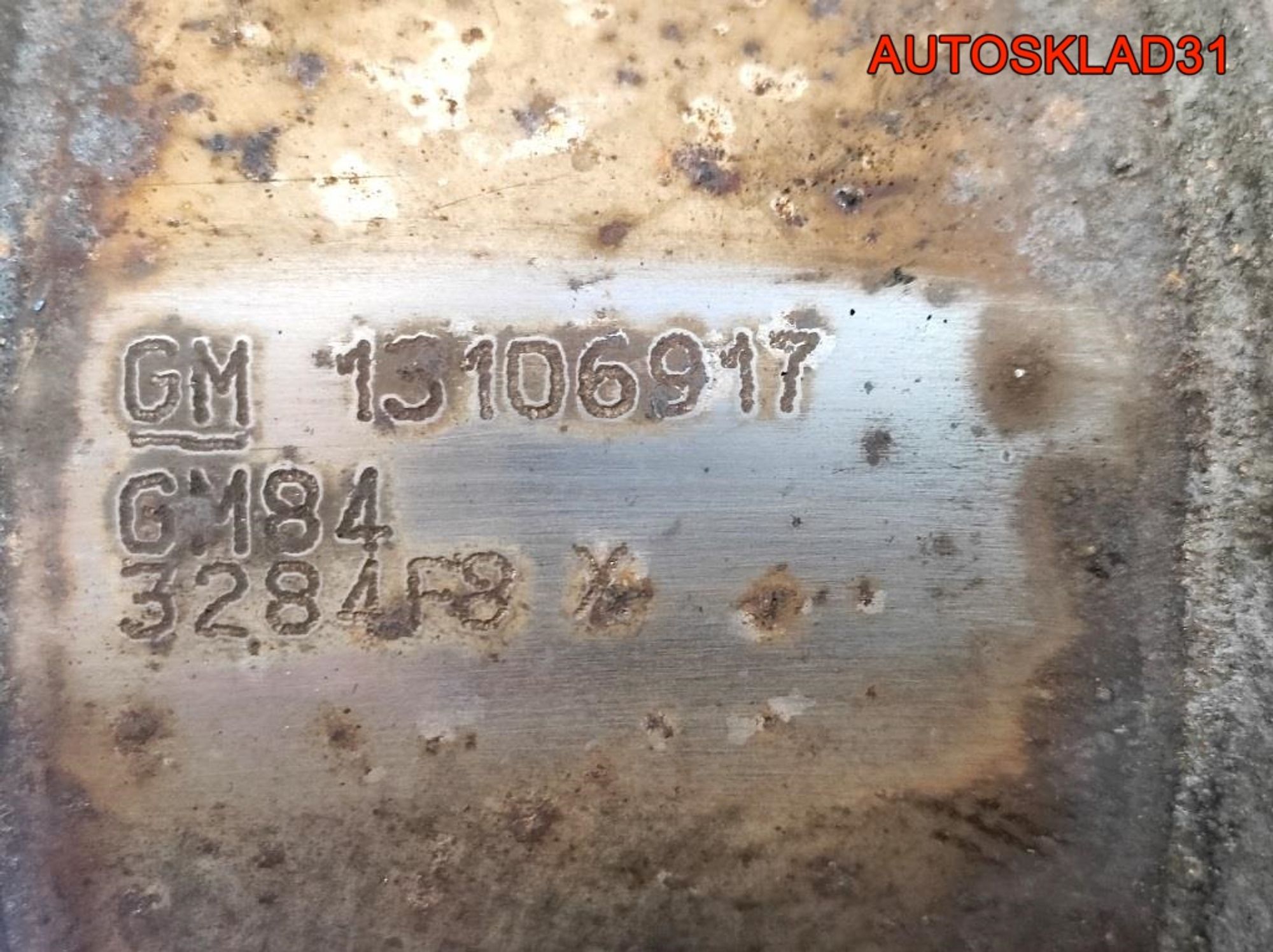 Катализатор Opel Astra H  1,7 Z17DTH Дизель 13106917, 9000 рублей, Дубовое