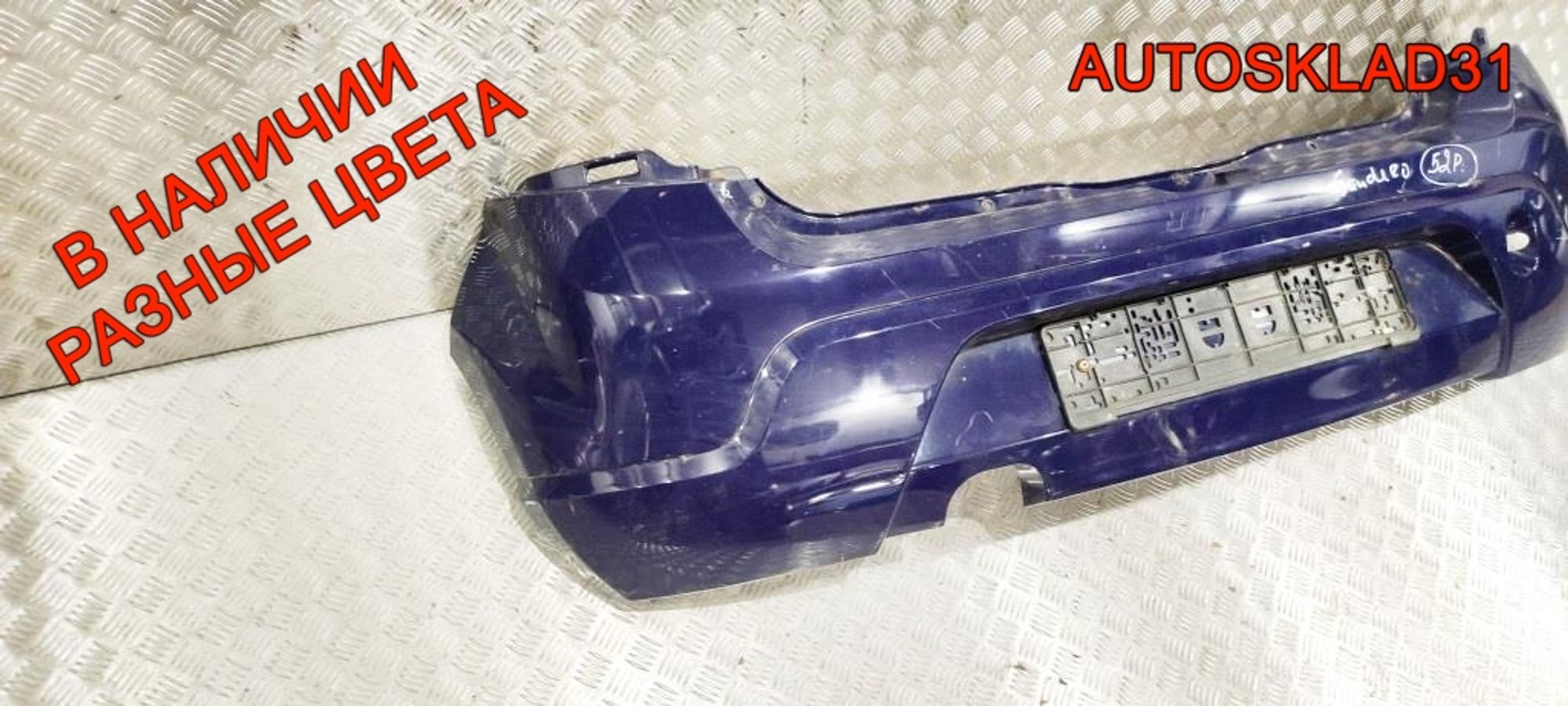 Бампер задний Renault Sandero 8200735456, 3000 рублей, Дубовое
