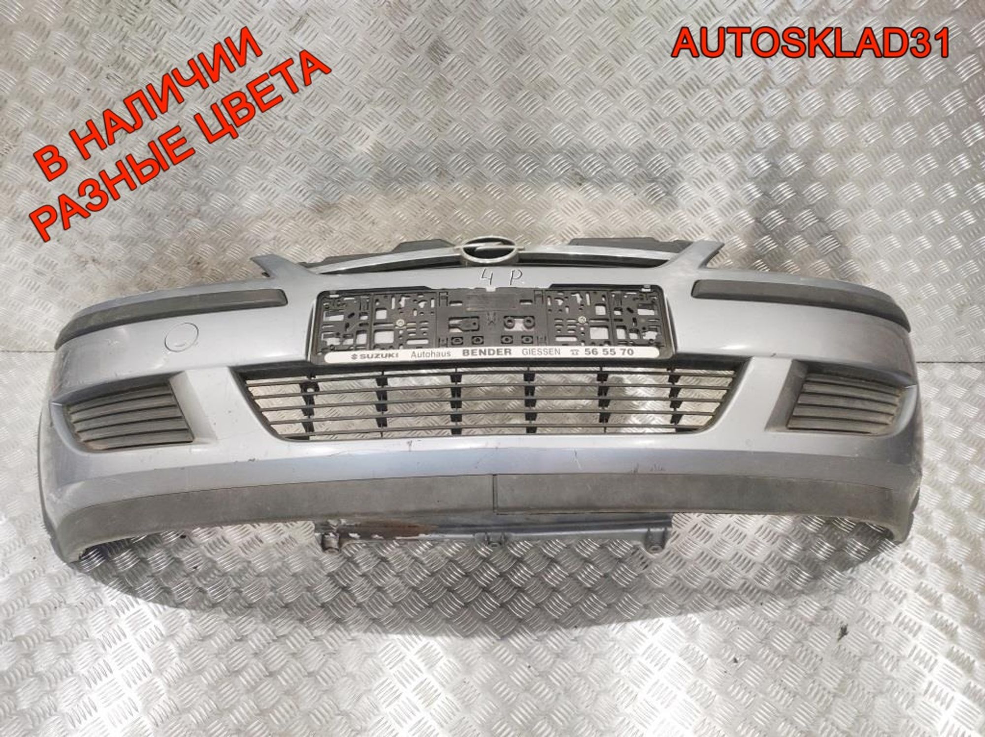 Бампер передний Opel Corsa C Рестайлинг 13120826, 15000 рублей, Дубовое