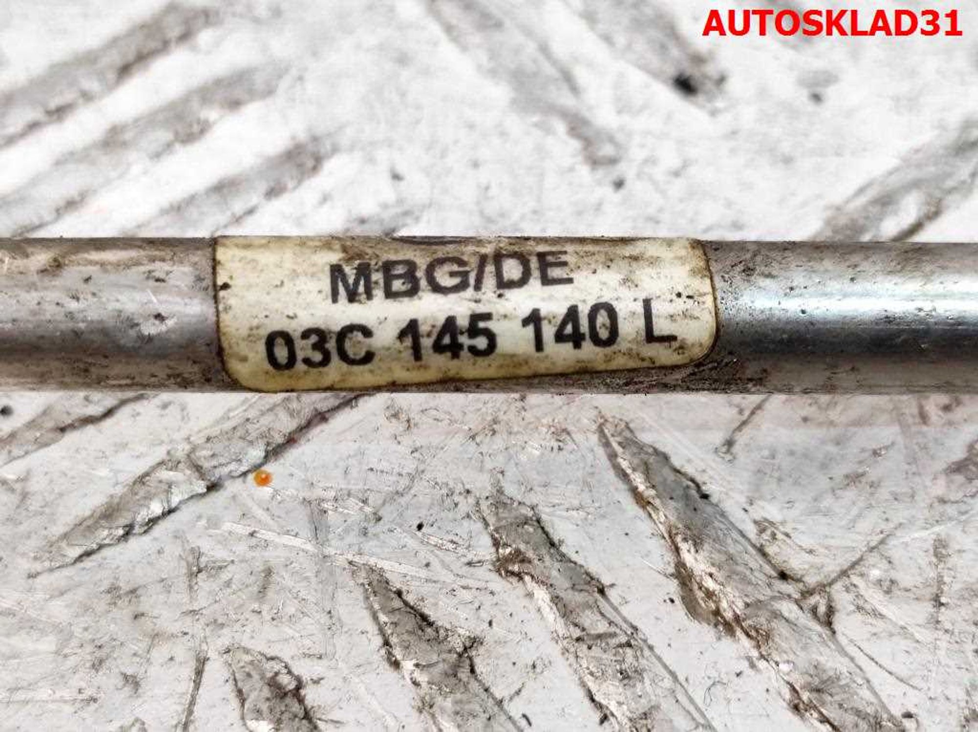 Трубка масляная VW Tiguan 1 2,0 Бензин 03C145140L, 700 рублей, Дубовое