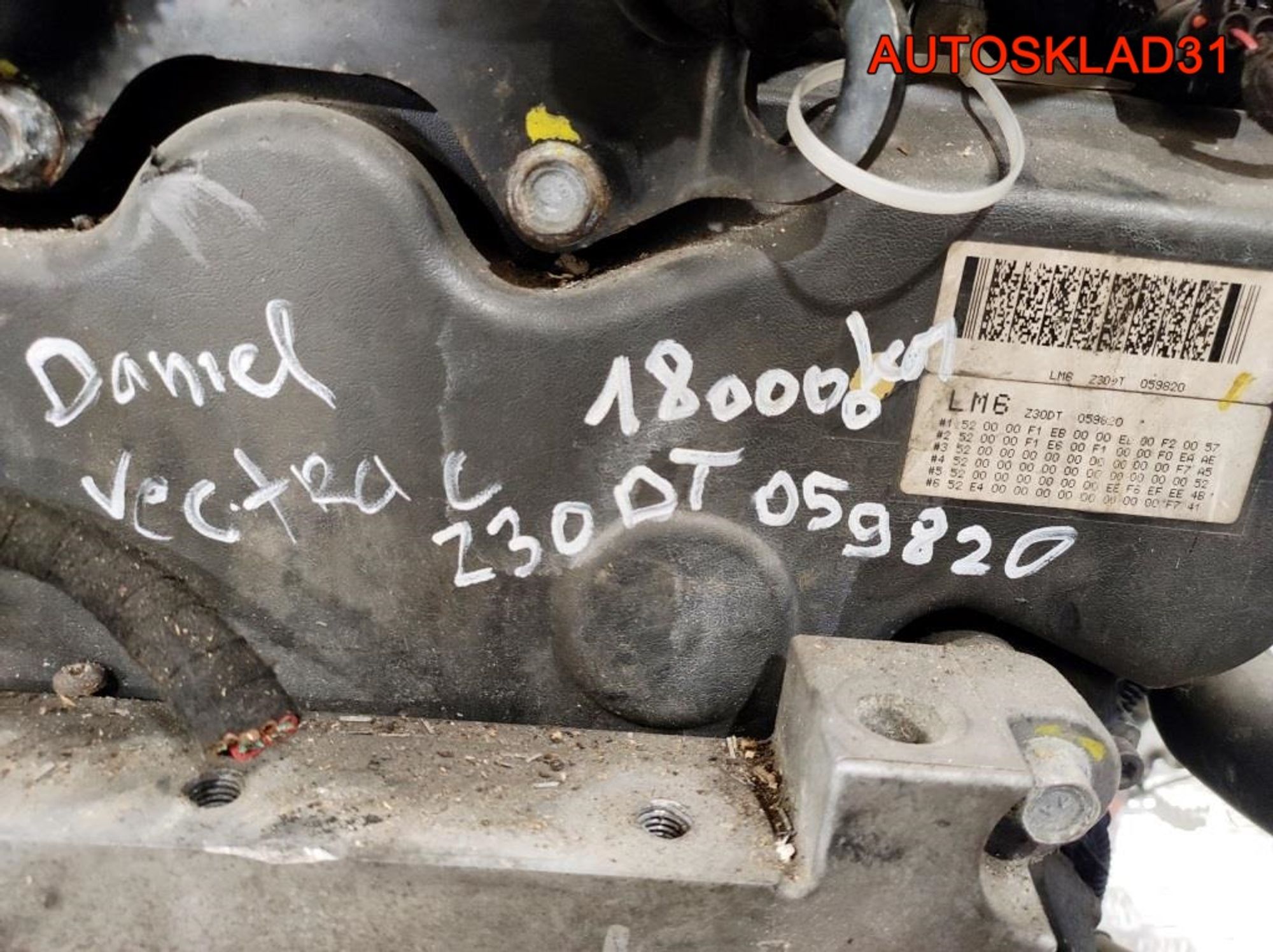 Двигатель Z30DT Opel Vectra C  3.0 Дизель В сборе, 100000 рублей, Дубовое