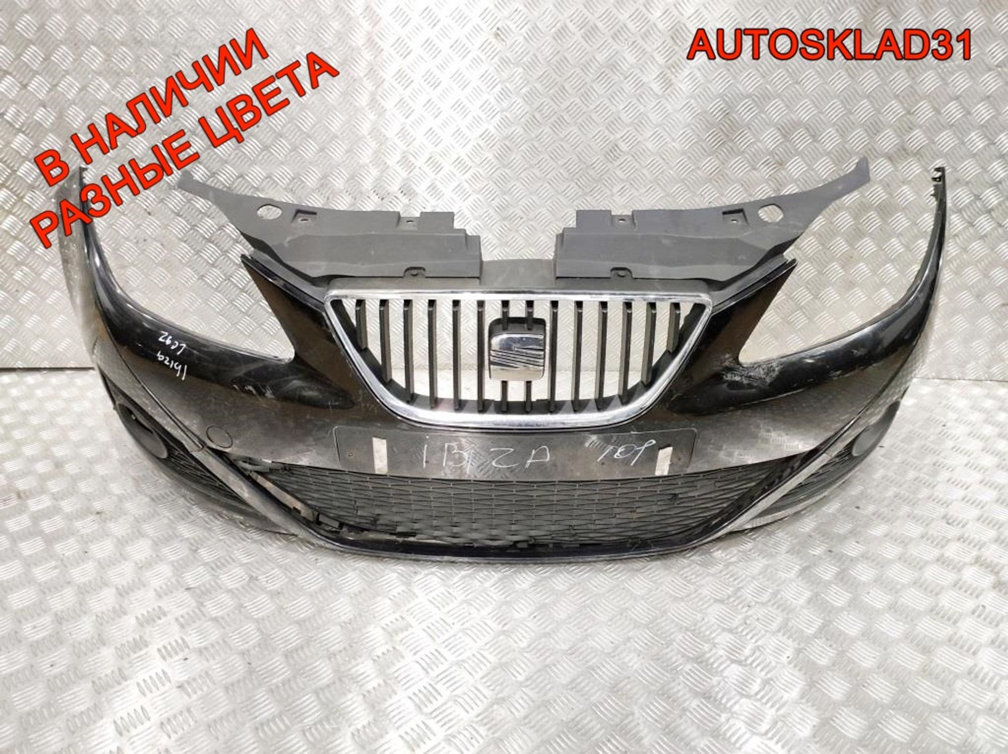 Бампер передний Seat Ibiza Рестайлинг 6J0807217J, 16000 рублей, Дубовое