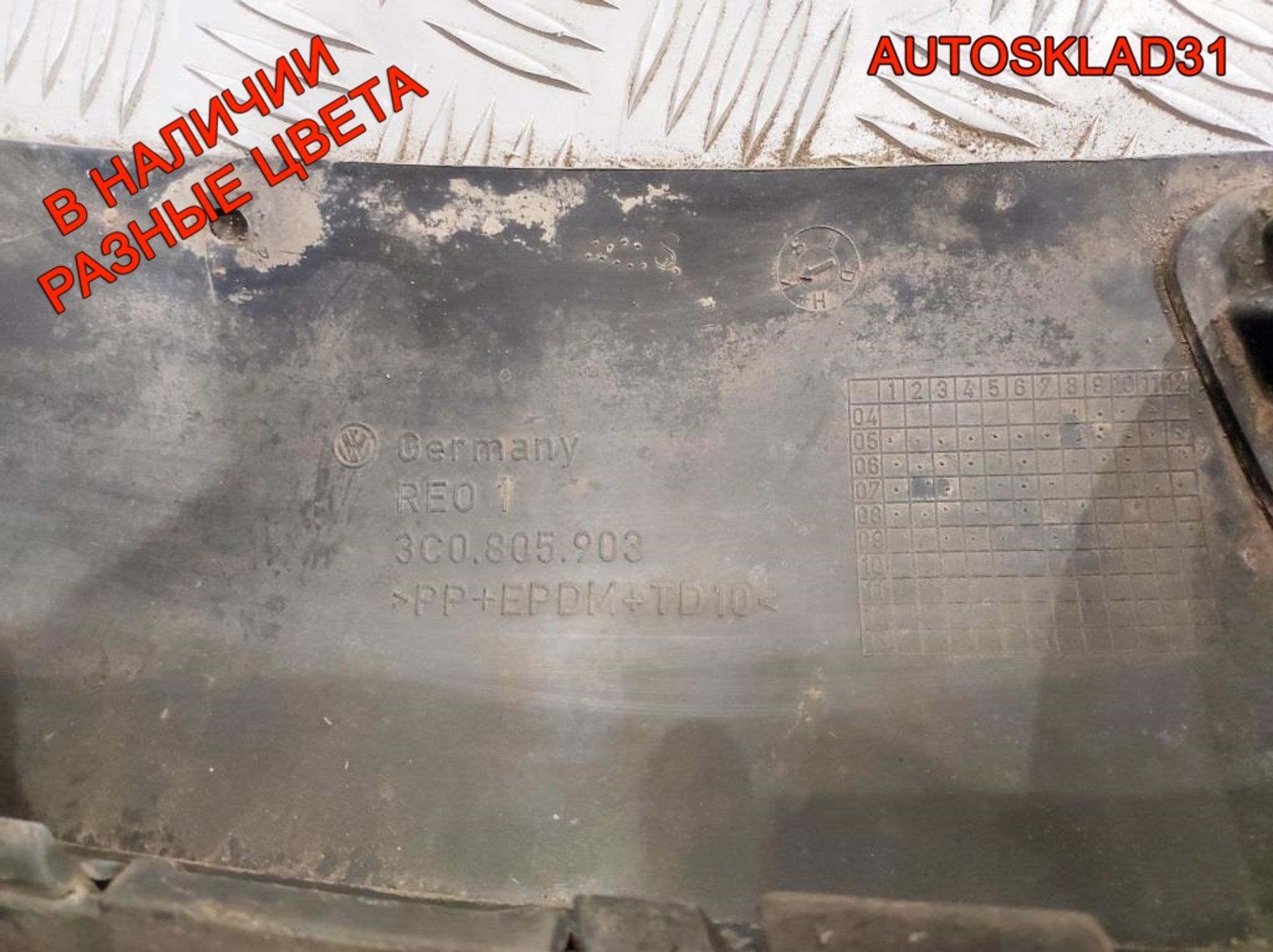 Бампер передний Volkswagen Passat B6 3C0807221C, 22000 рублей, Дубовое
