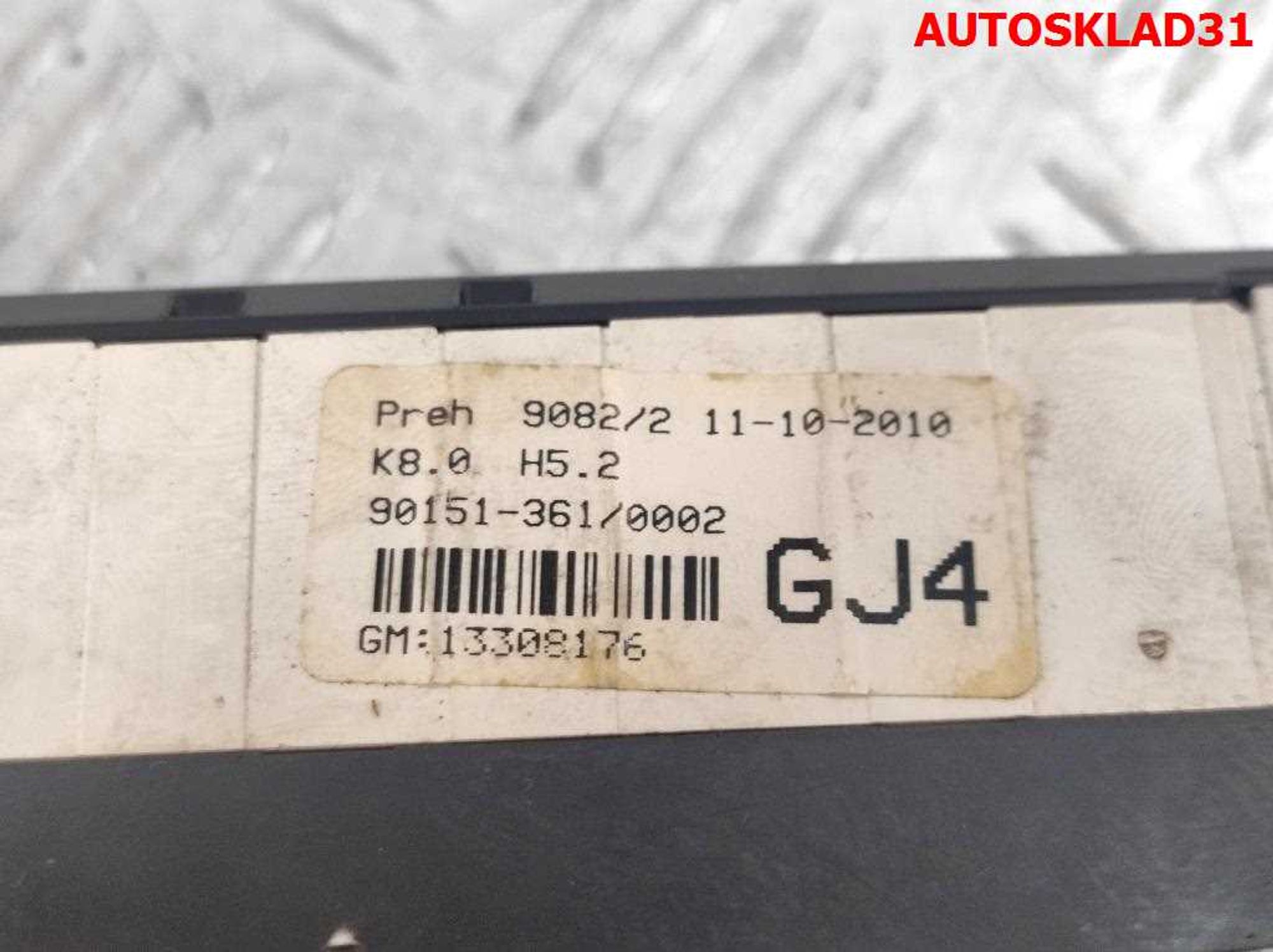 Блок управления отопителем Opel Astra H 13308176, 1800 рублей, Дубовое
