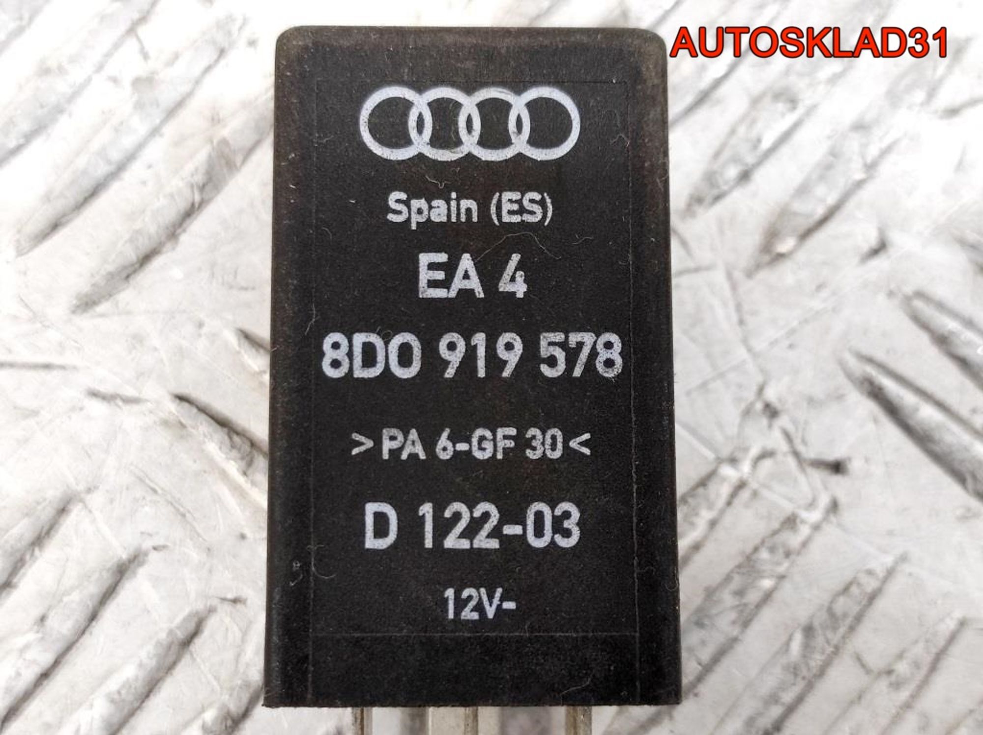 Реле вентилятора №384 VW Passat B5 8D0919578, 600 рублей, Дубовое