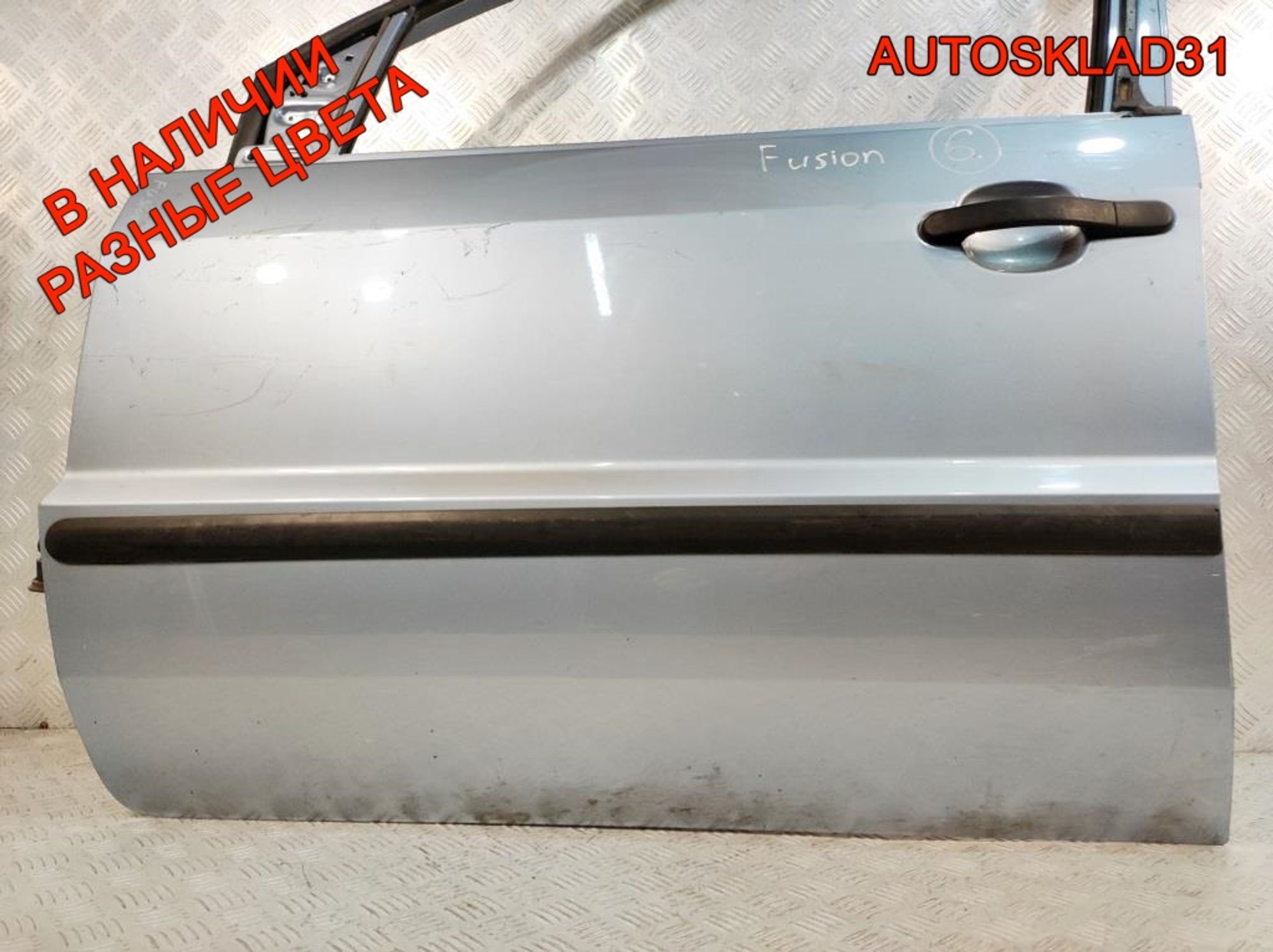 Дверь передняя левая Голая Ford Fusion 1692551 Дорест, 15000 рублей, Дубовое