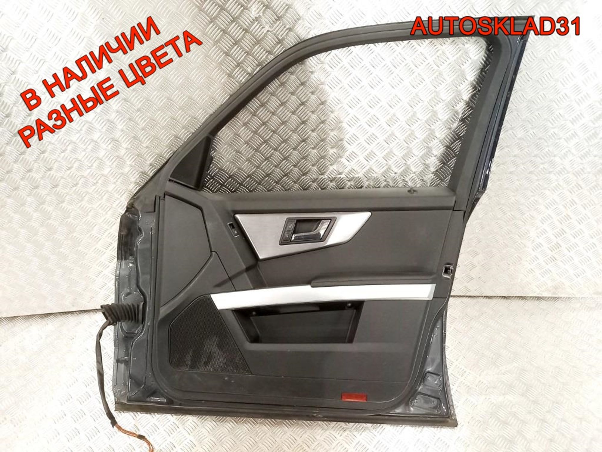 Дверь передняя правая Голая Mercedes Benz GLK X204, 17000 рублей, Дубовое