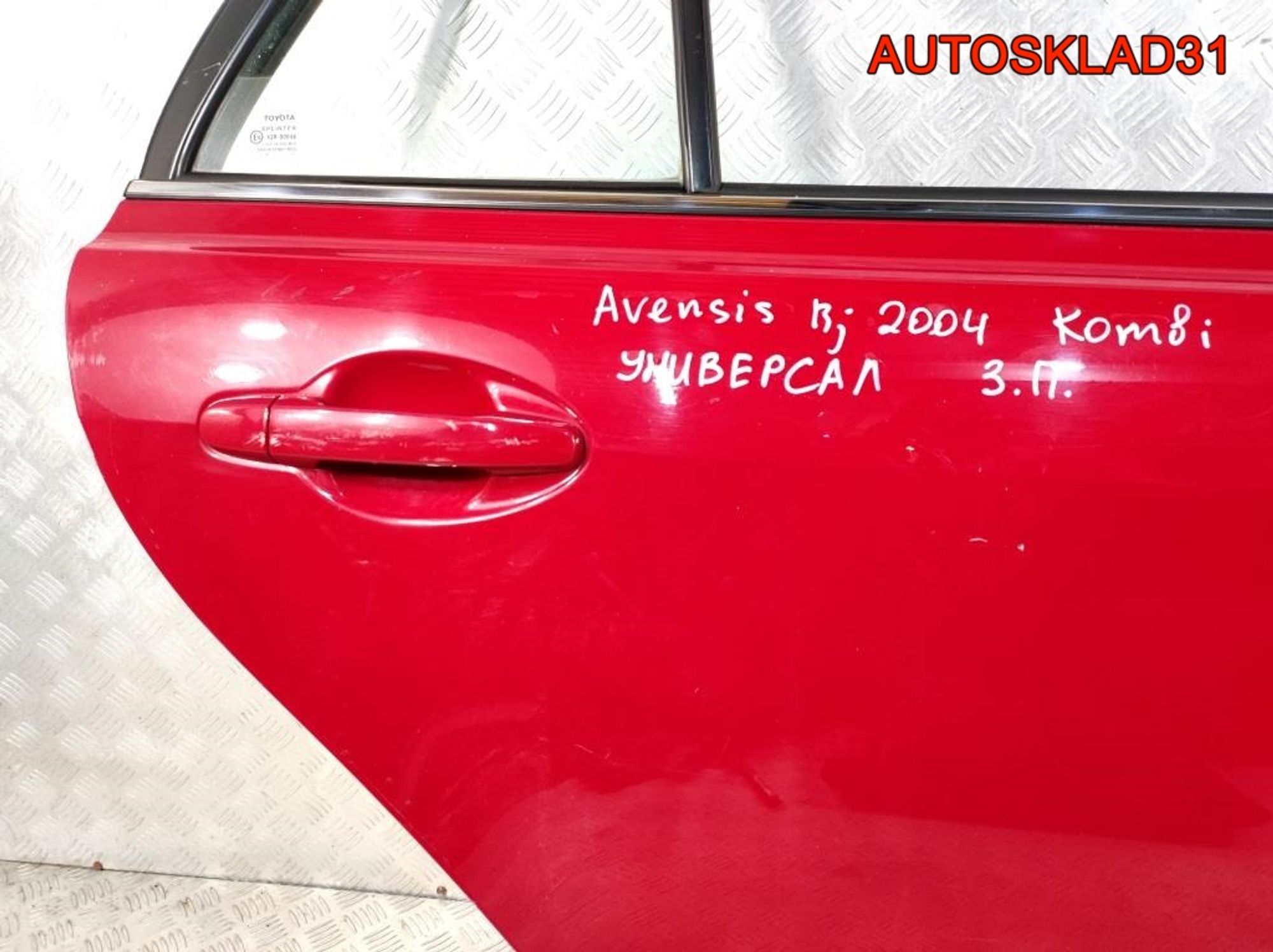 Дверь задняя правая Голая Toyota Avensis 2 Combi, 8100 рублей, Дубовое