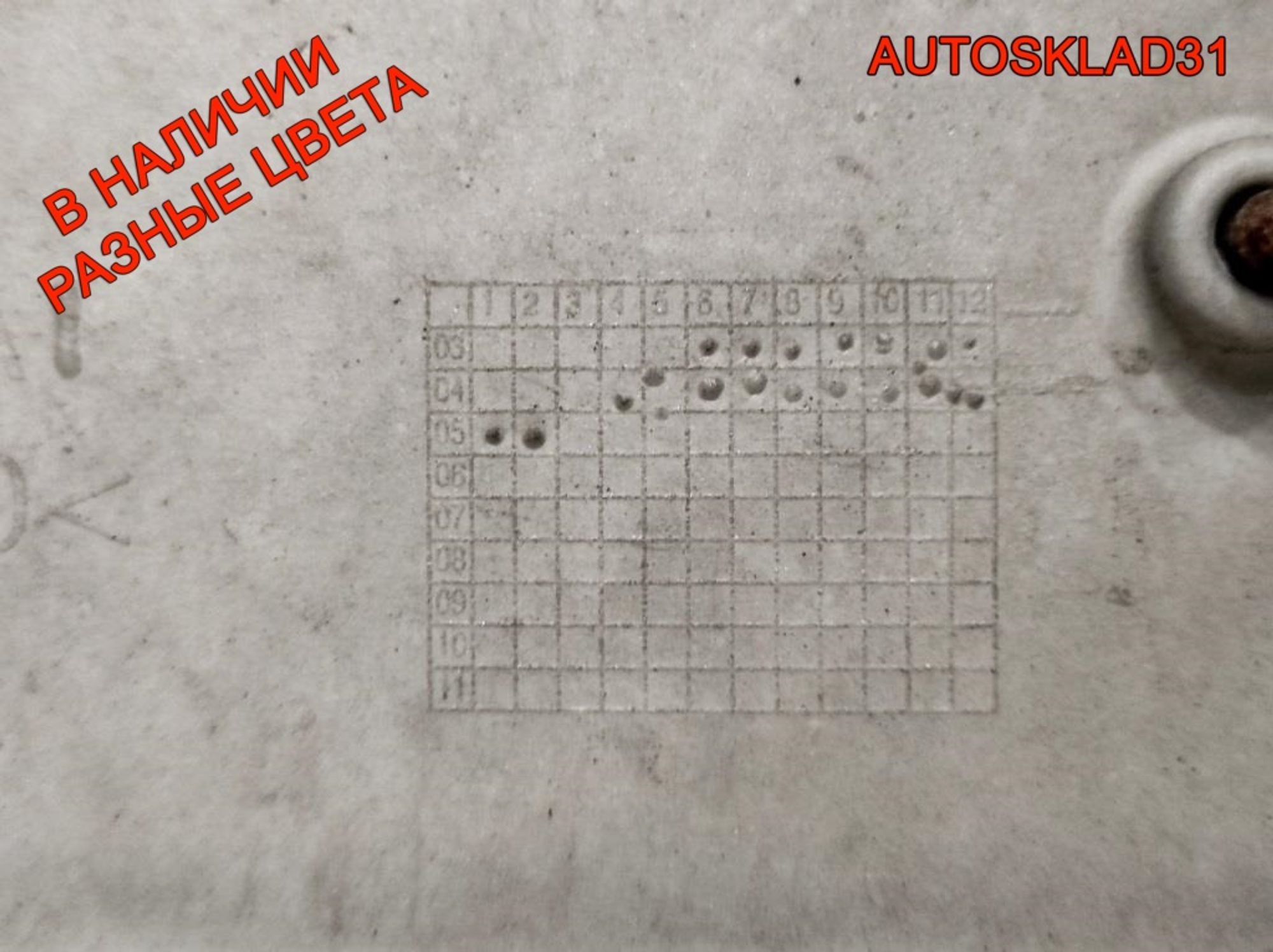 Бампер передний Ford C-MAX 1 1334684 Дорестайлинг, 14000 рублей, Дубовое