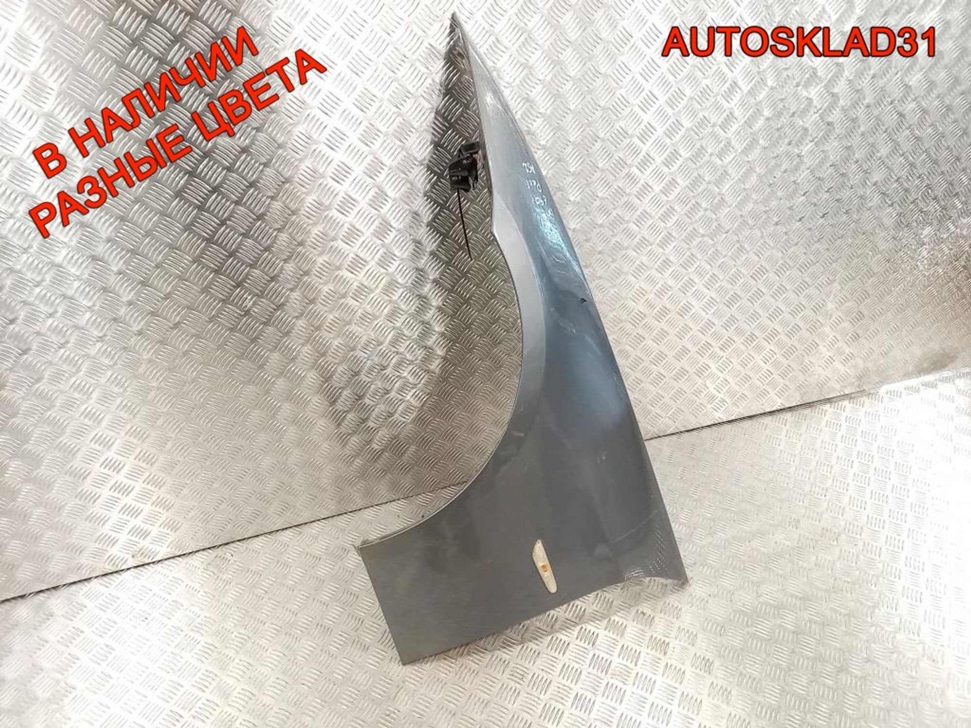 Крыло переднее левое BMW E90 41357135679, 8100 рублей, Дубовое