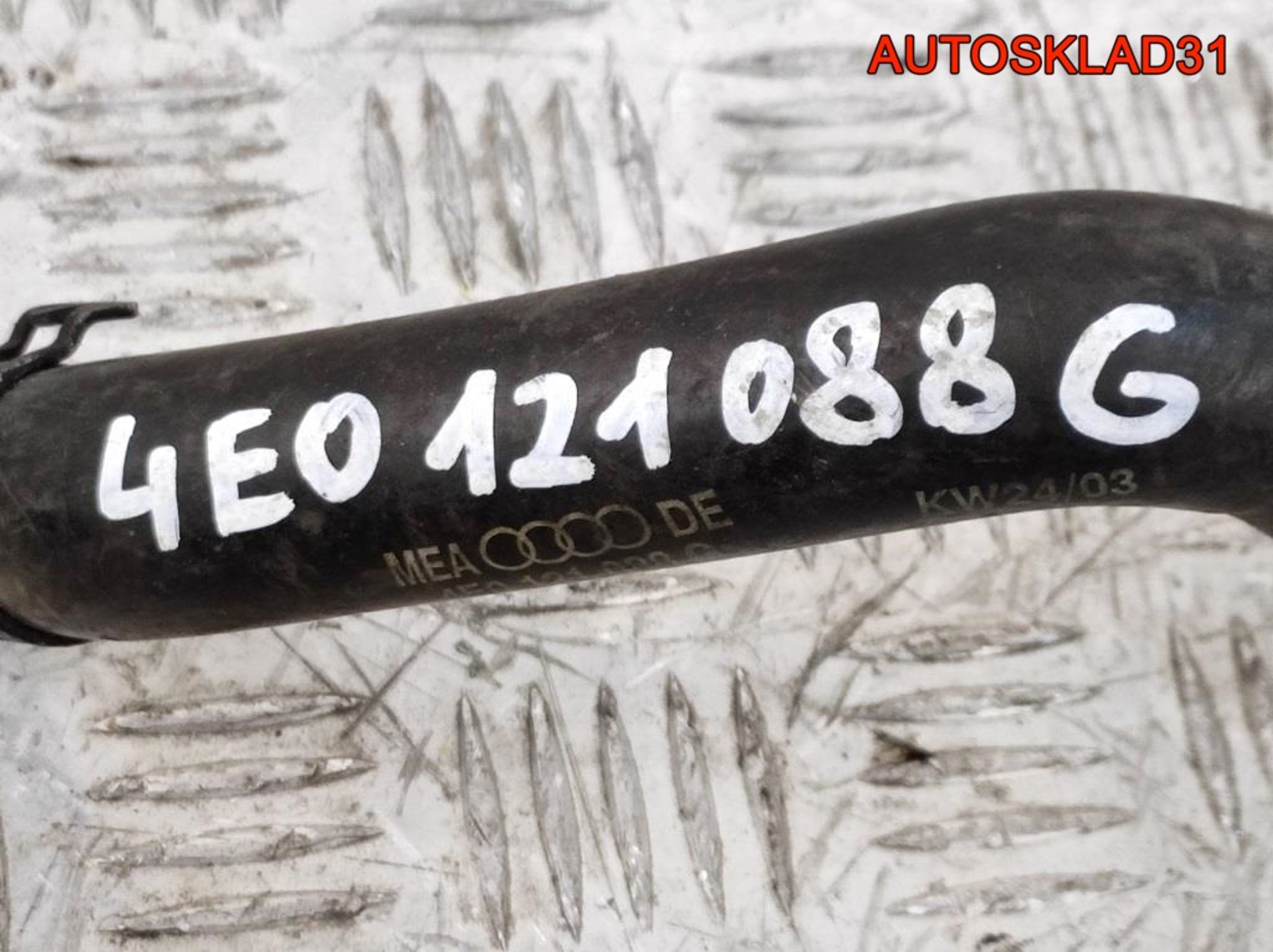 Шланг системы охлаждения Комплект Audi A8 D3 4E0121088G, 1500 рублей, Дубовое