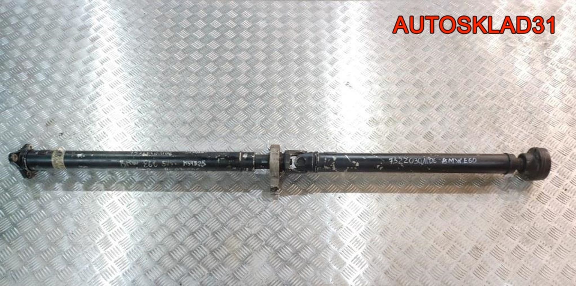 Вал карданный BMW E60 2,5 M54B25 Седан АКПП 7522030AL06, 7000 рублей, Дубовое