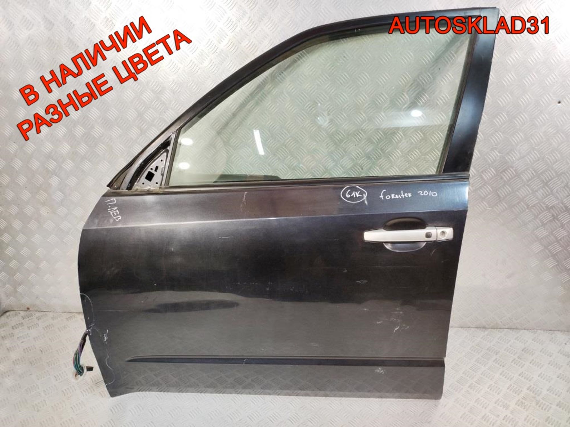 Дверь передняя левая Голая Subaru Forester 60009SC0119P, 12000 рублей, Дубовое