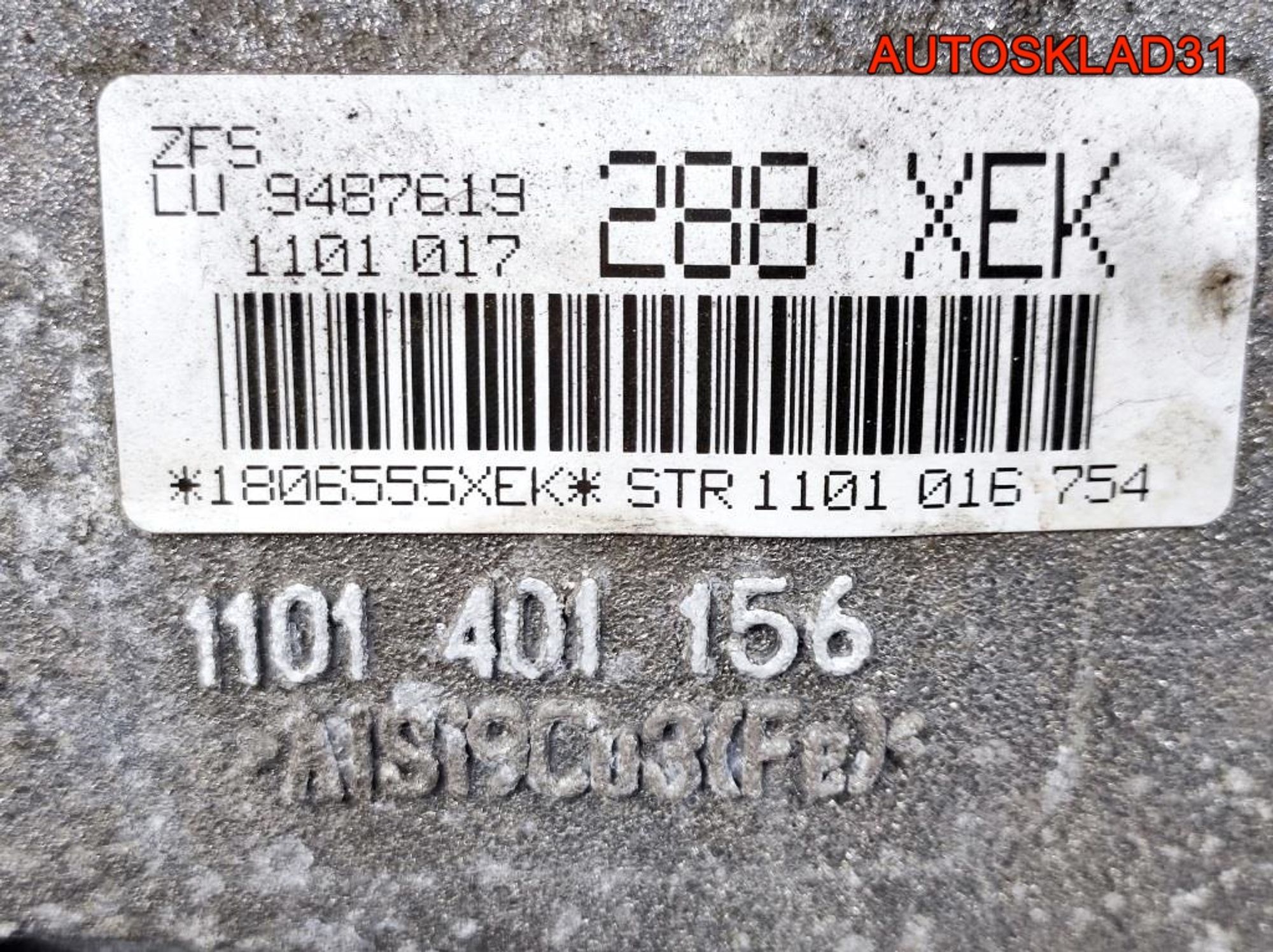 АКПП 1101016754 BMW F30 2,0 B47D20A Дизель, 89100 рублей, Дубовое