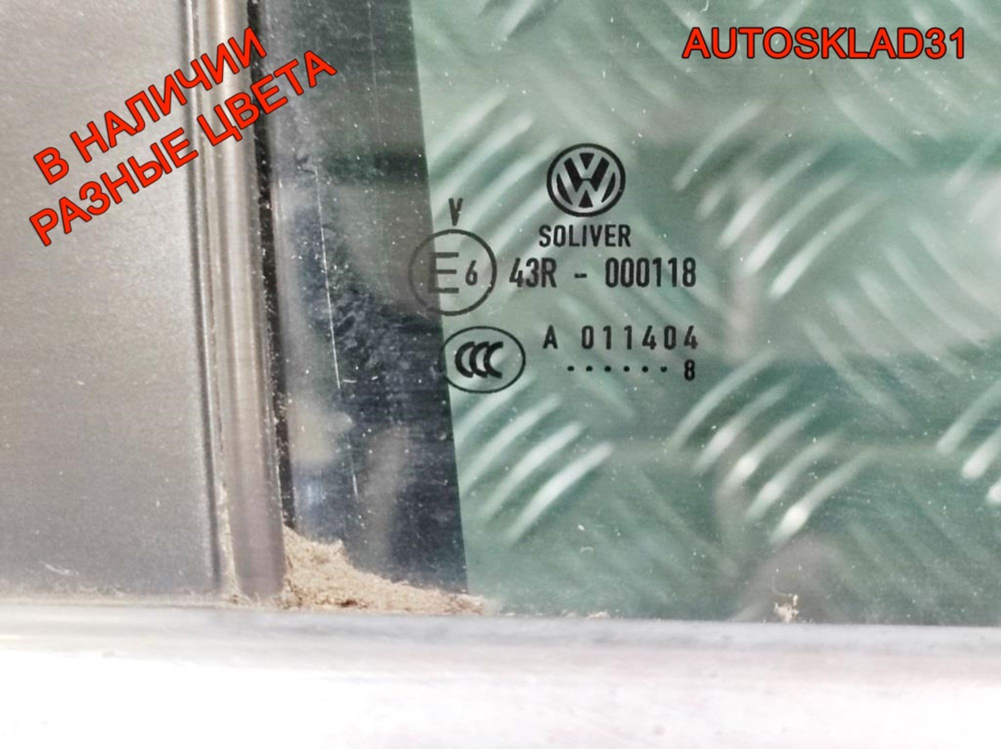 Дверь задняя правая Голая VW Passat B6 3C9833056F Combi, 8000 рублей, Дубовое