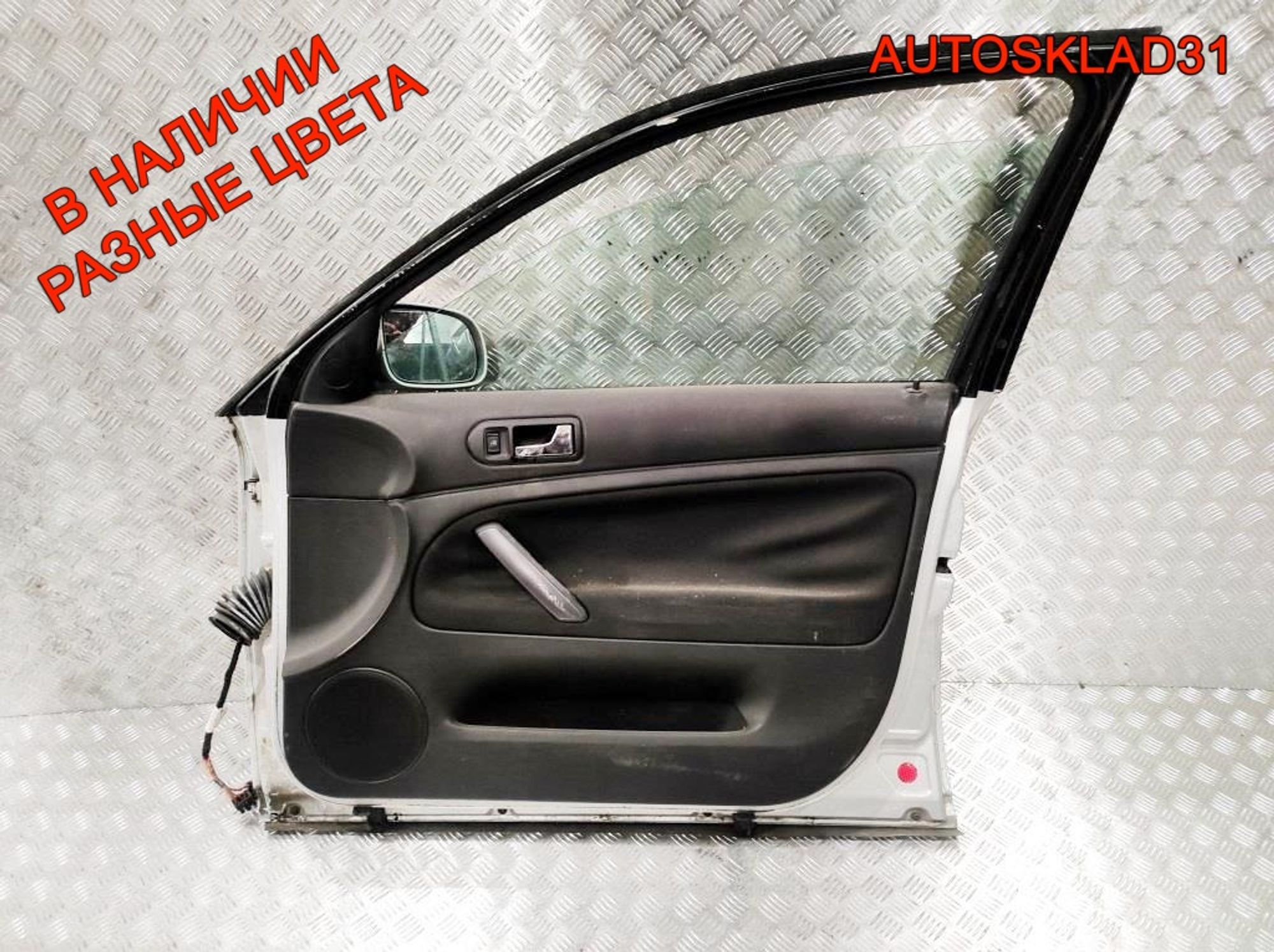 Дверь передняя правая Голая VW Passat В5 3B4831052BE, 4100 рублей, Дубовое