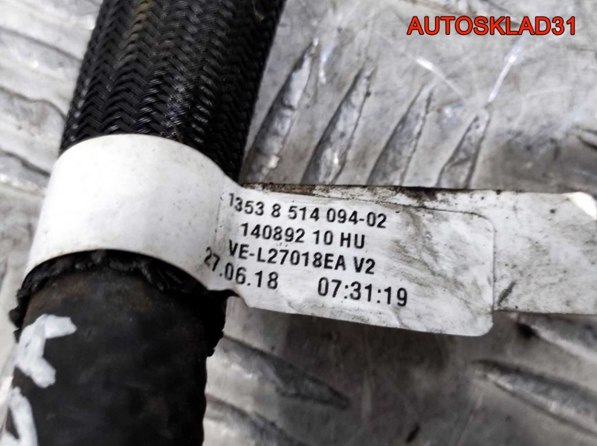 Магистраль обратки BMW F30 B47D20A  13538514102, 2100 рублей, Дубовое