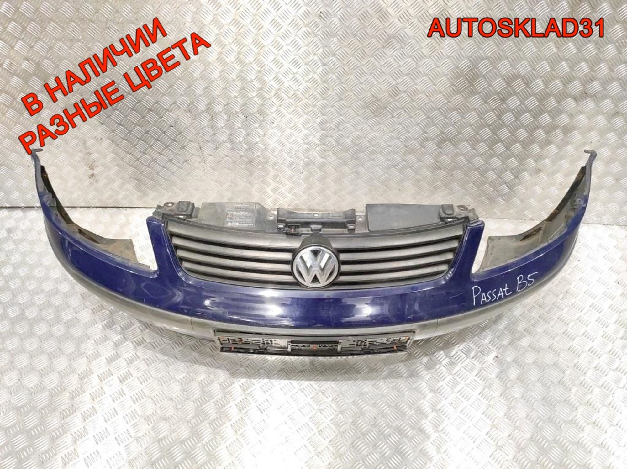 Бампер передний VW Passat B5 Дорест 3B0807217, 14000 рублей, Дубовое
