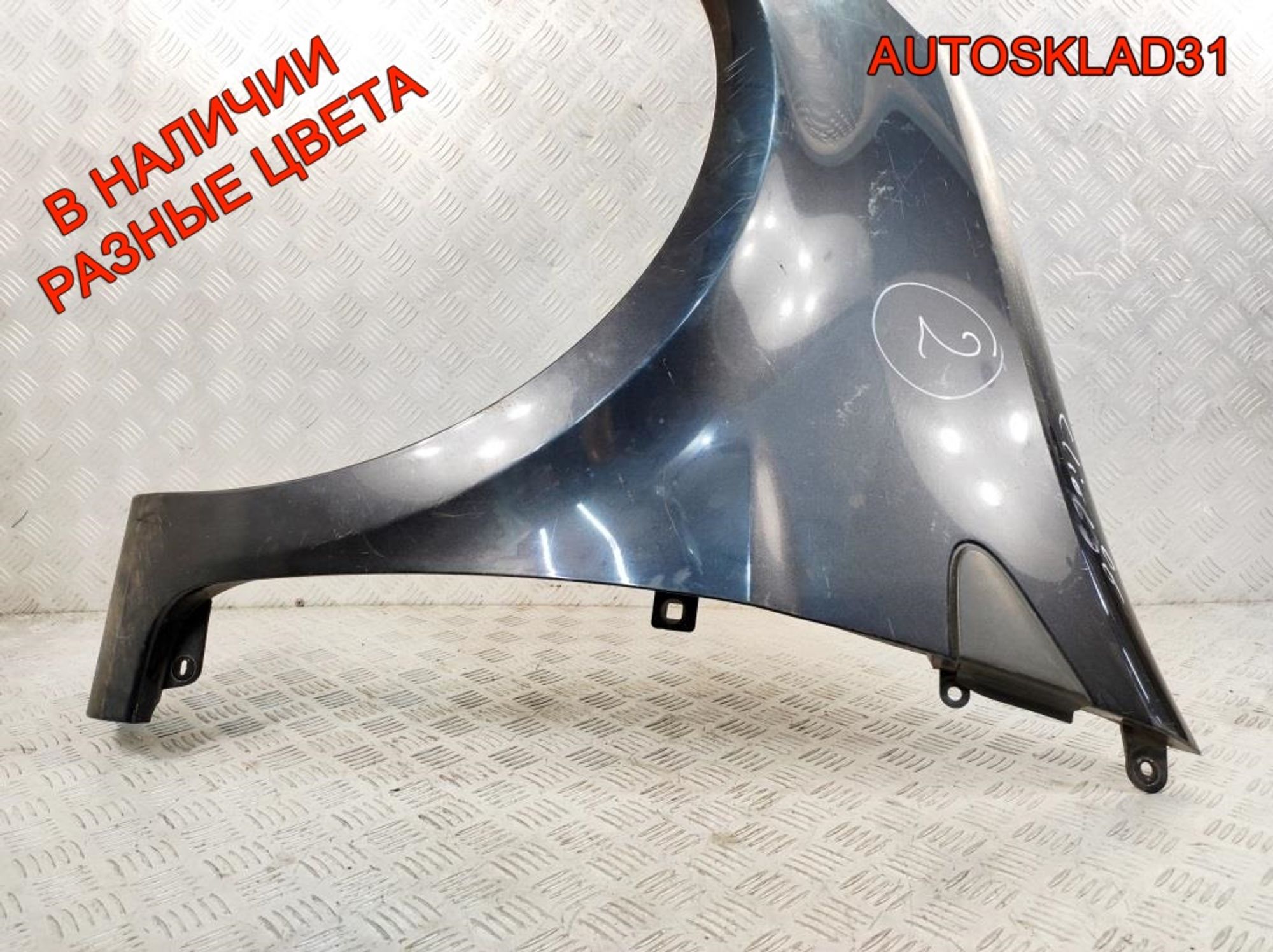 Крыло переднее левое Renault Clio 3 8200325170, 5000 рублей, Дубовое