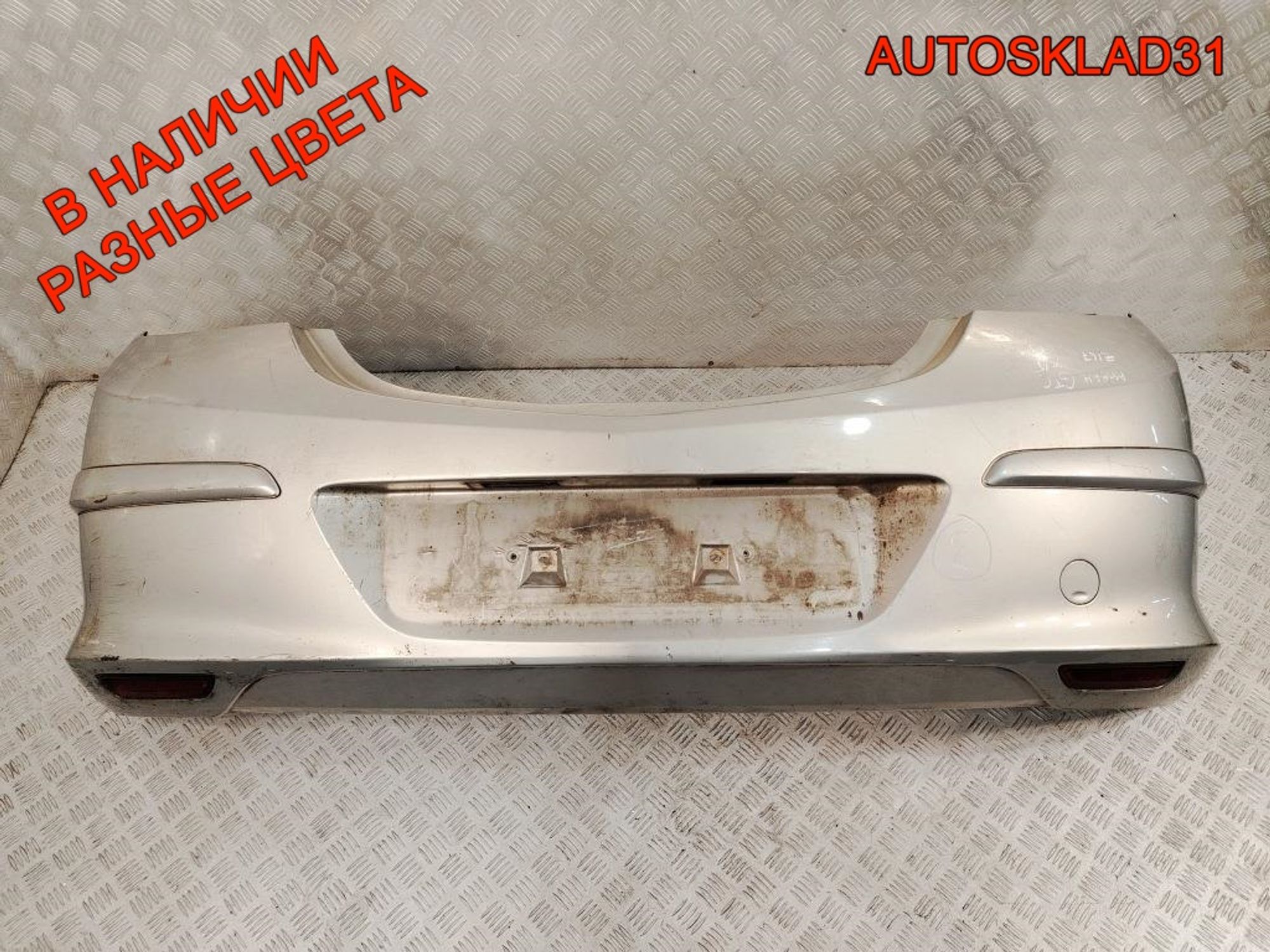 Бампер задний Opel Astra H 24460512 OPC, 8000 рублей, Дубовое