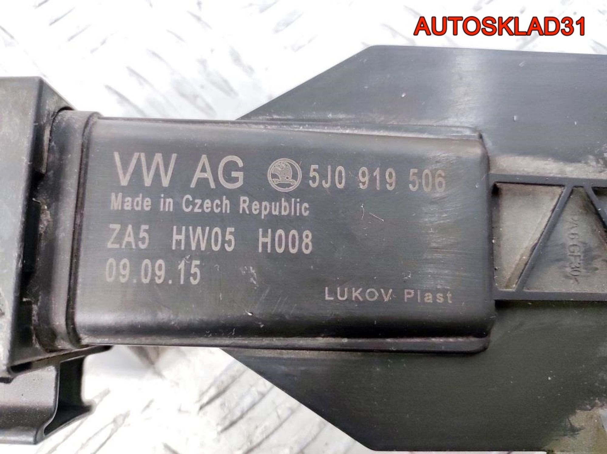 Блок управления вентилятором Skoda Fabia 5J0919506, 2900 рублей, Дубовое