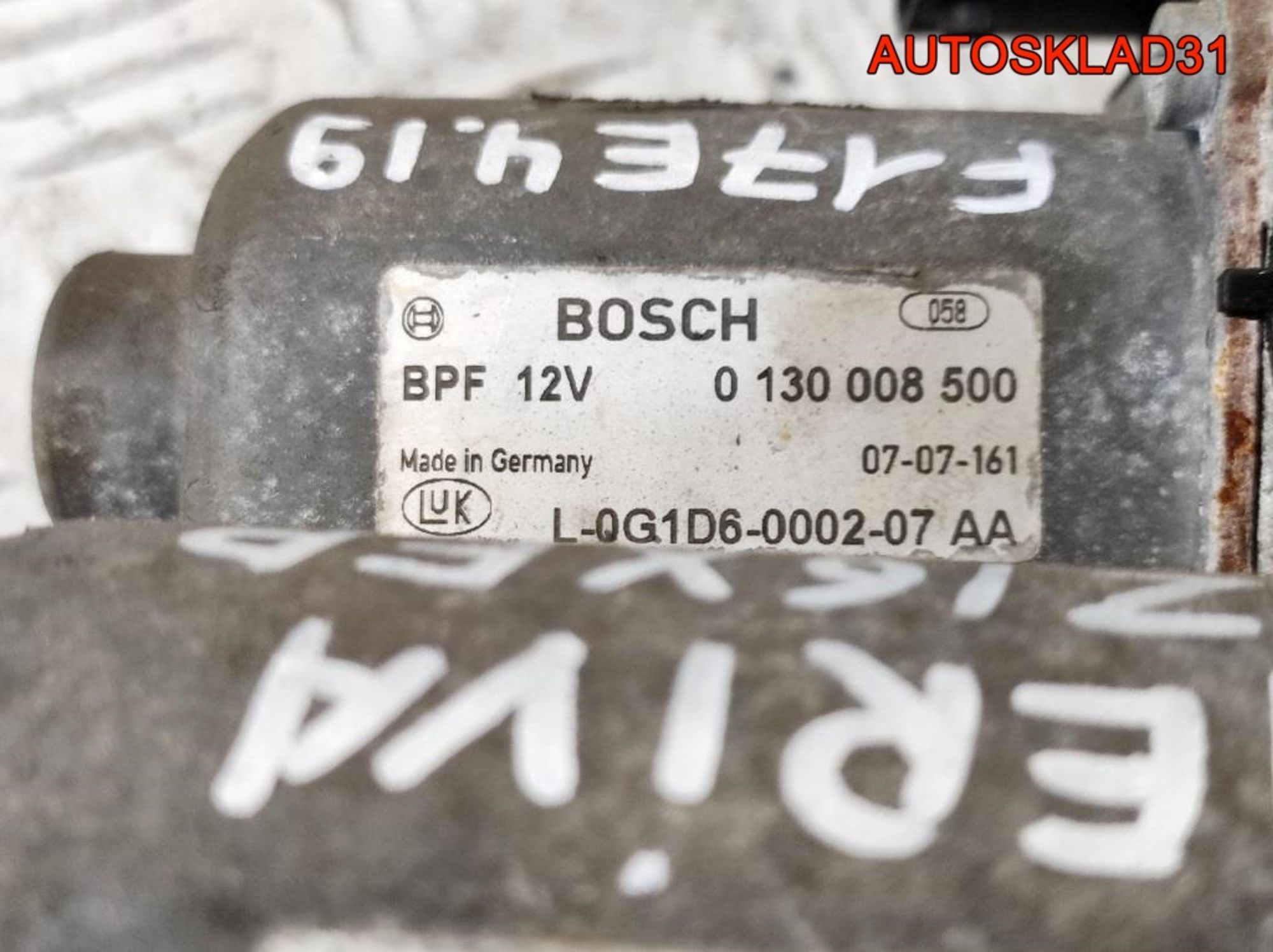 Механизм выбора передач Opel Meriva 1,6 Z16XEP 55562970, 15500 рублей, Дубовое