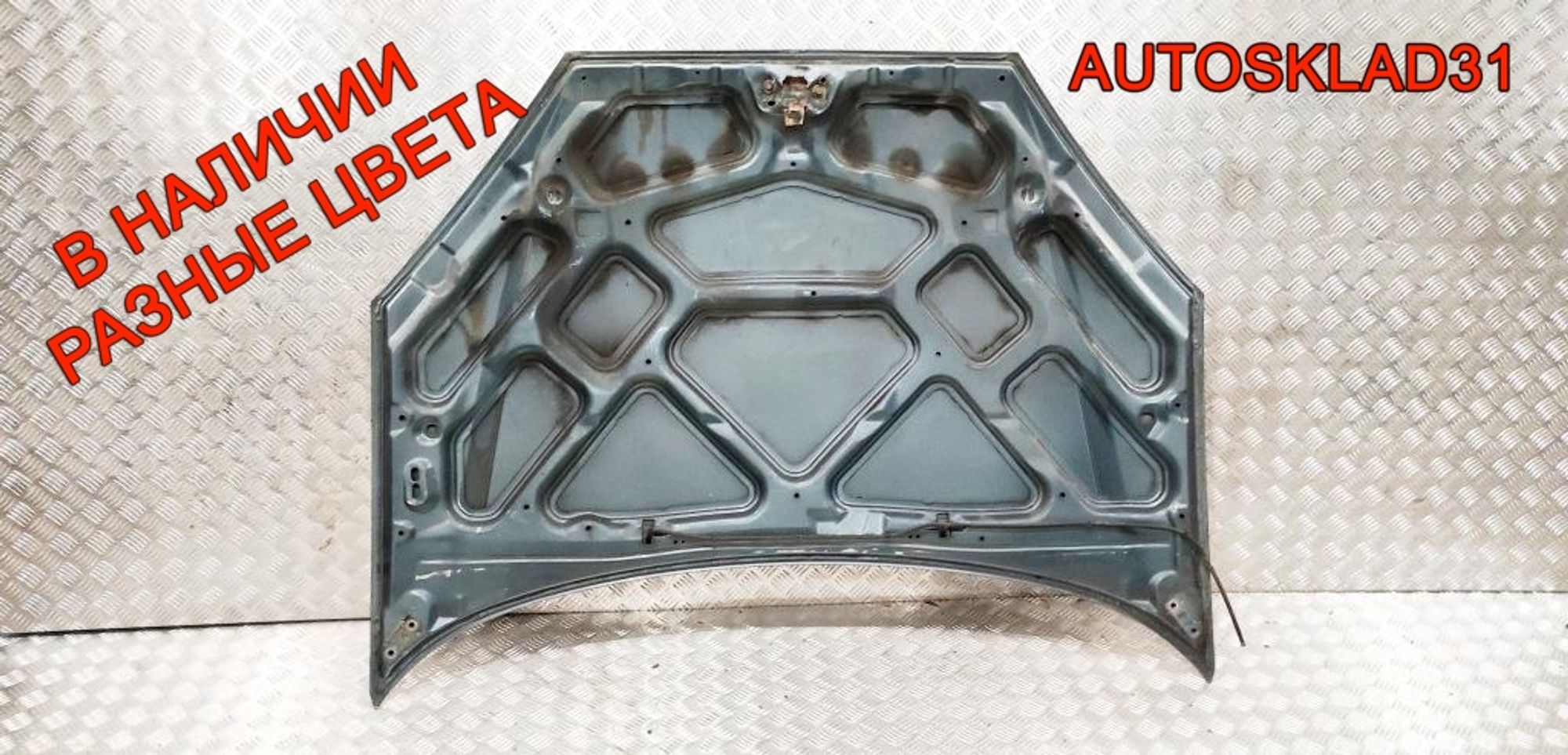 Капот Ford Focus 1 1368555, 10000 рублей, Дубовое