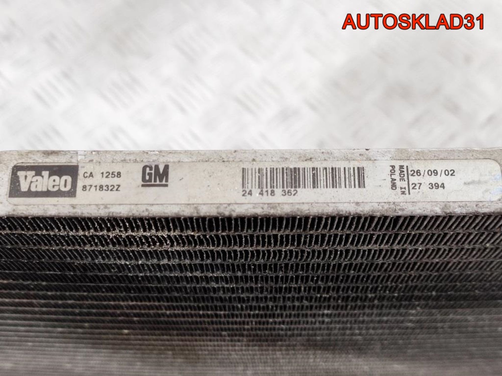 Радиатор кондиционера Opel Vectra C 24418362, 2300 рублей, Дубовое