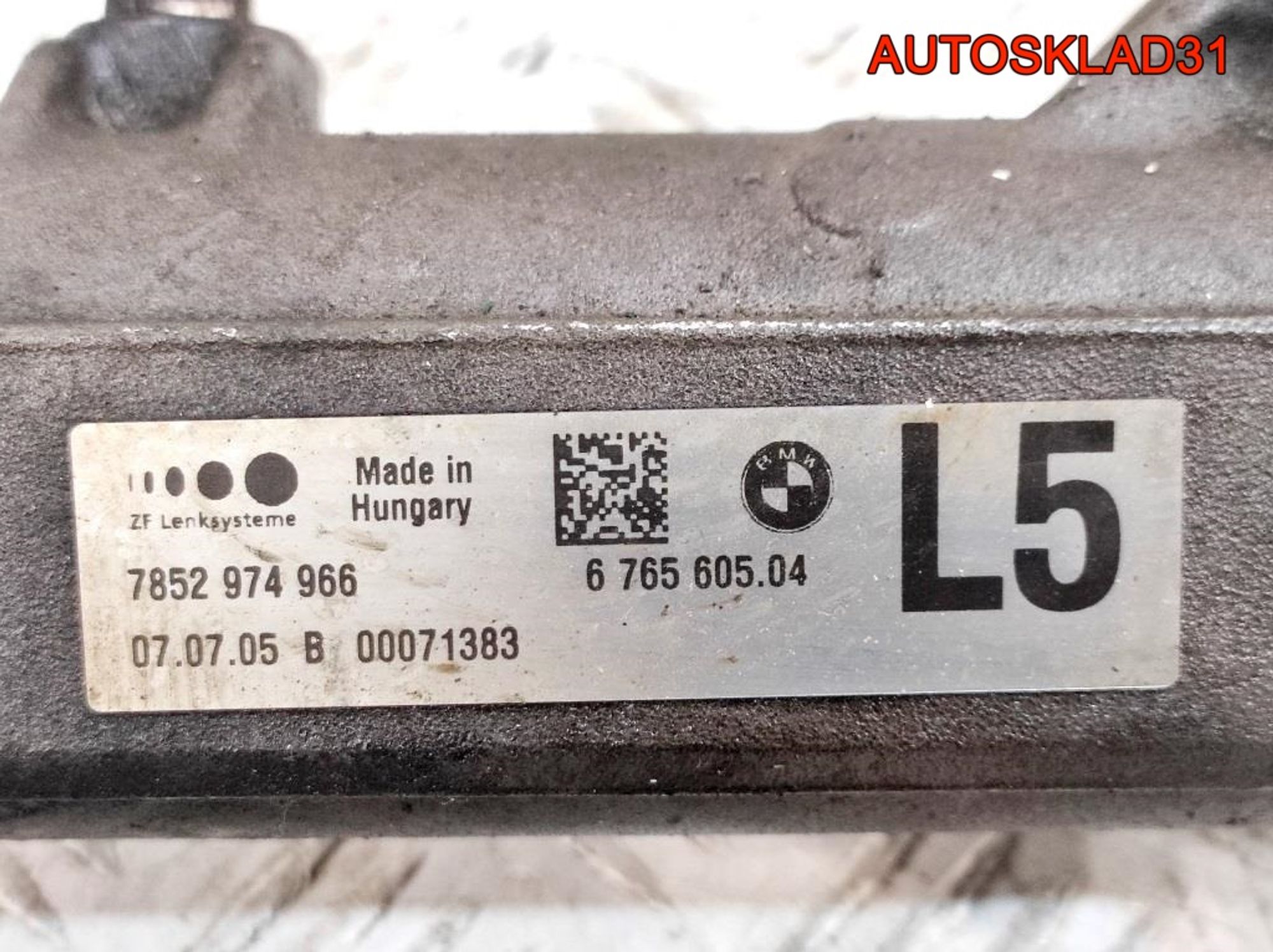 Рейка рулевая BMW E90 2,5 N52B25 7853501219, 15300 рублей, Дубовое