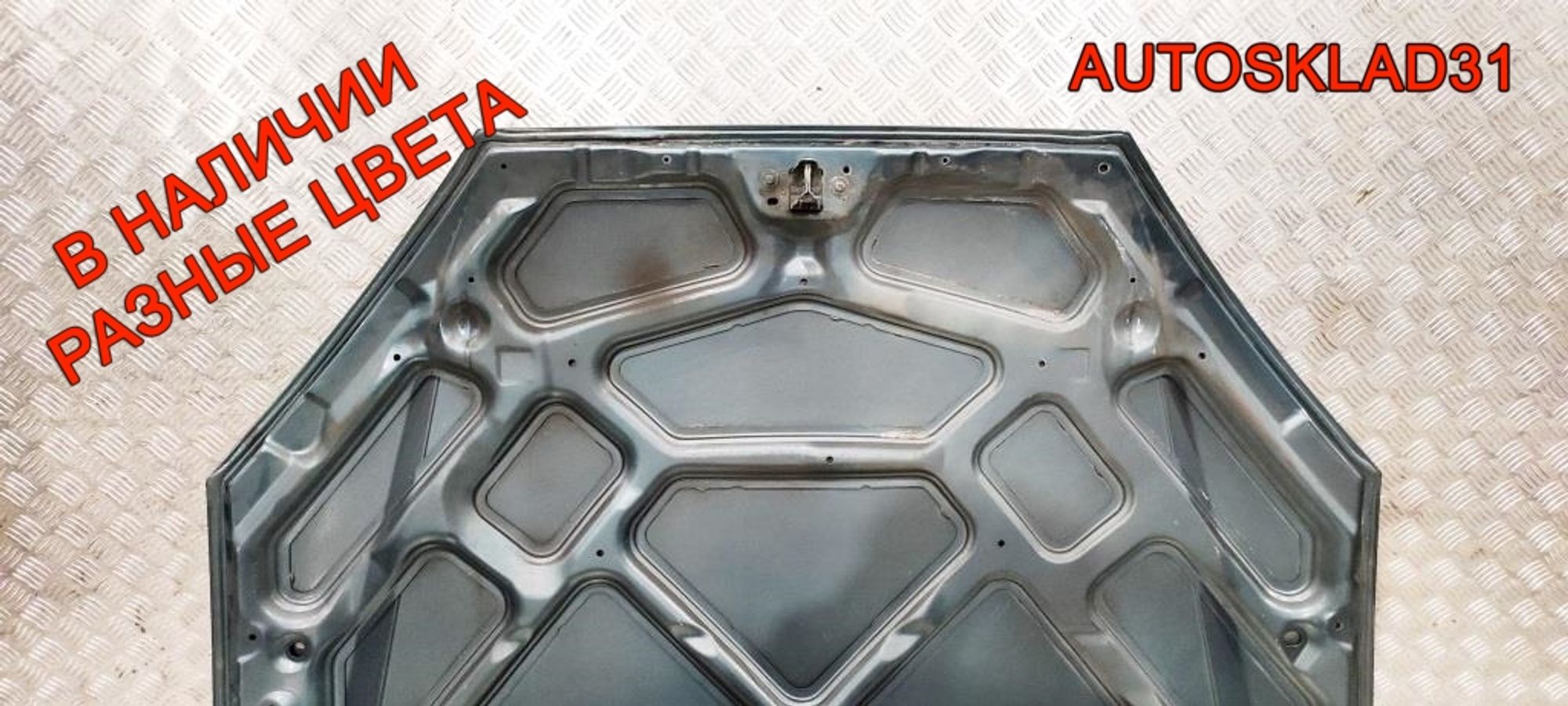 Капот Ford Focus 1 1368555, 10000 рублей, Дубовое