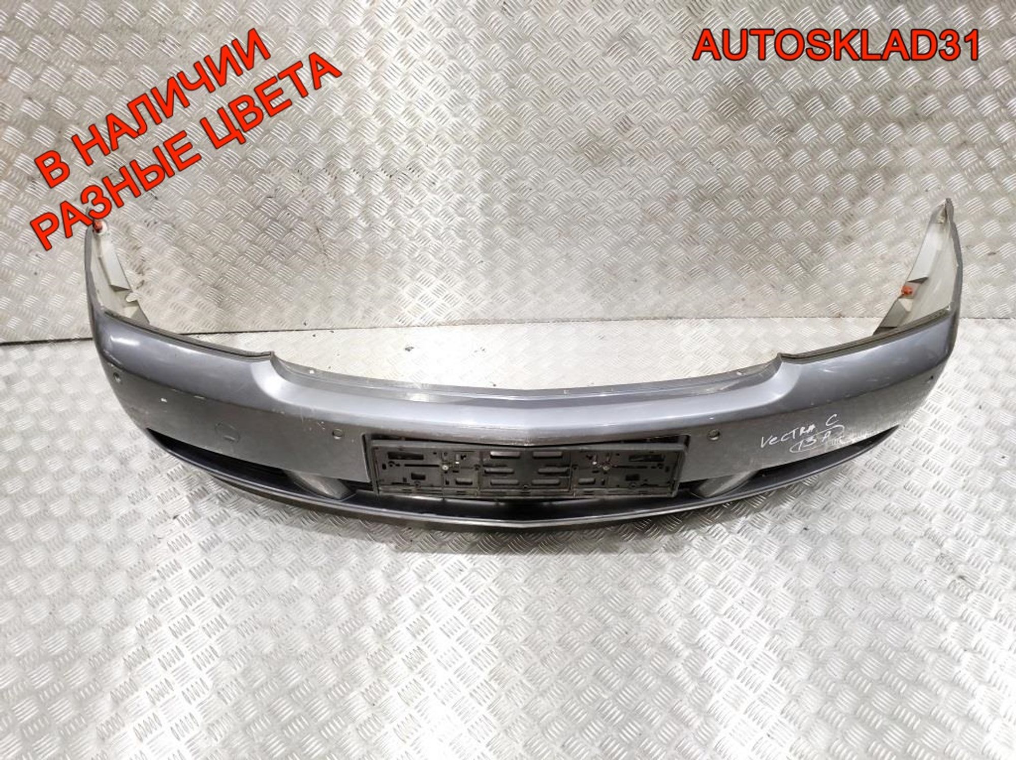 Бампер передний Opel Vectra C Дорест 09186107, 14000 рублей, Дубовое