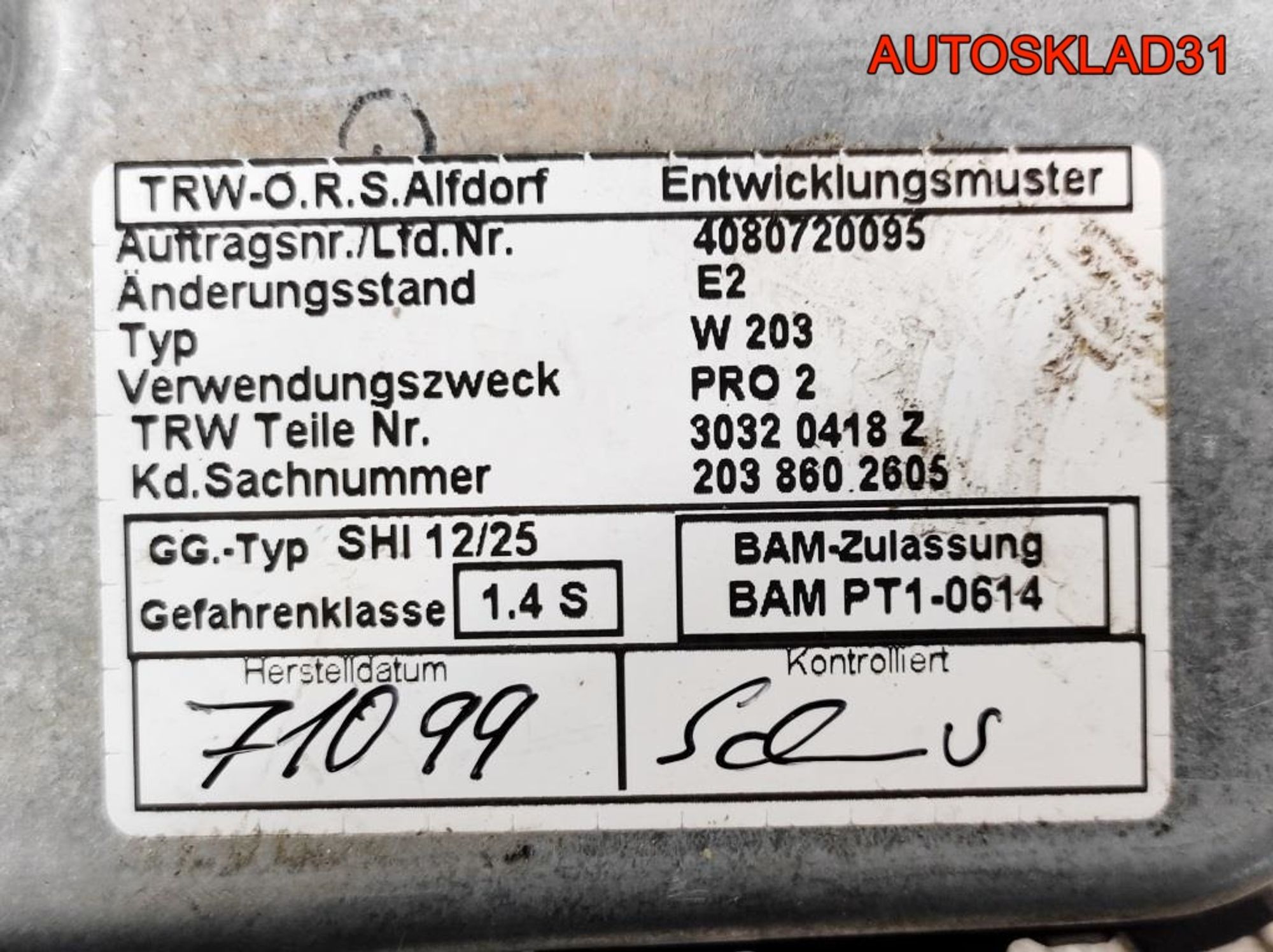 Подушка безопасности Mercedes W203 A2038602605, 1200 рублей, Дубовое