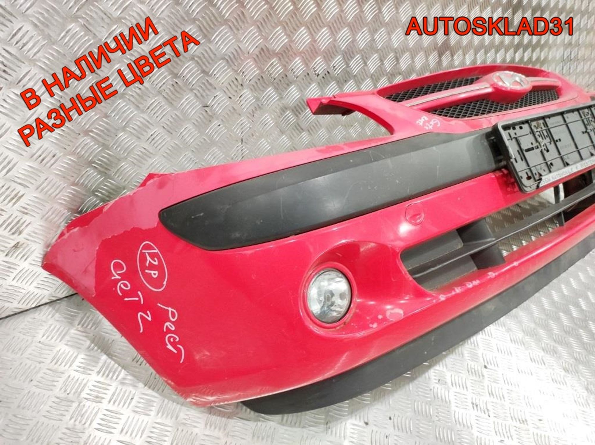Бампер передний Hyundai Getz 1 865111C310 Рестайлинг, 20000 рублей, Дубовое
