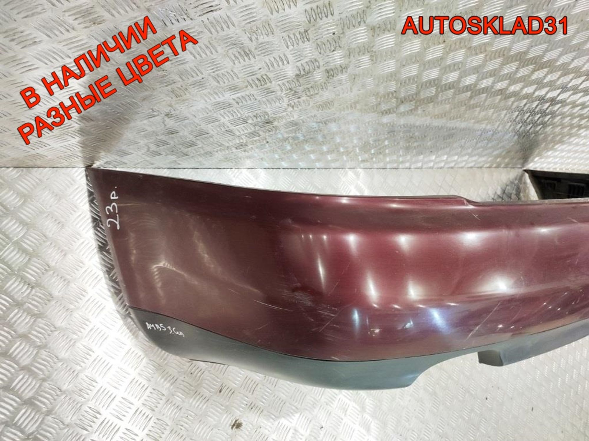 Бампер задний Audi A4 B5 Седан 8D5807311 Дорест, 4500 рублей, Дубовое