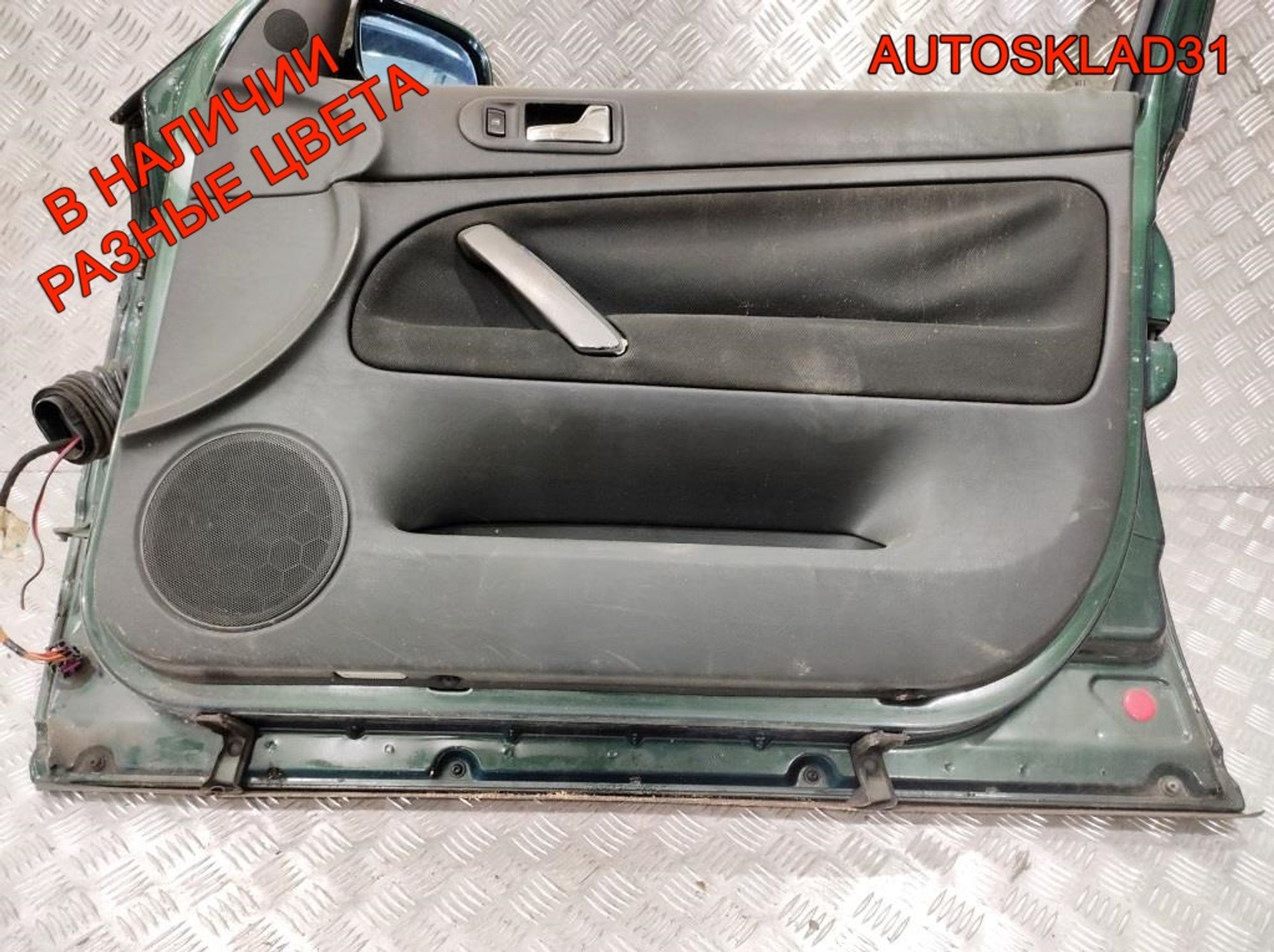 Дверь передняя правая VW Passat B5+ 3B4831052BE (Р), 4100 рублей, Дубовое