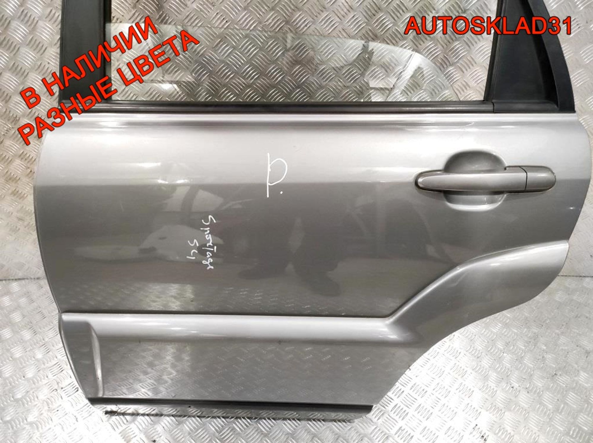 Дверь задняя левая Голая Kia Sportage 770031F020, 15000 рублей, Дубовое