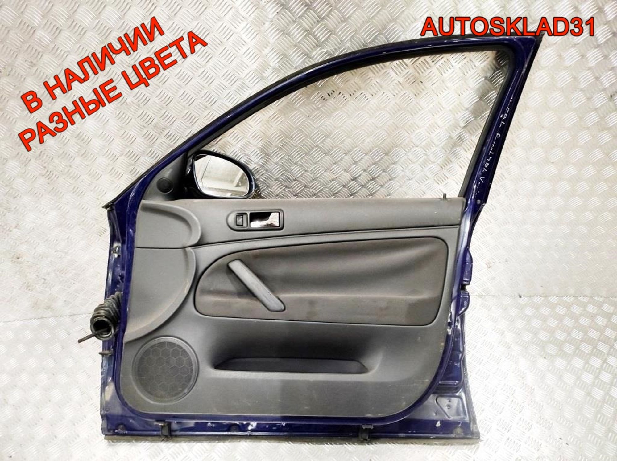 Дверь передняя правая Голая VW Passat В5+ 3B4831052BE, 4100 рублей, Дубовое