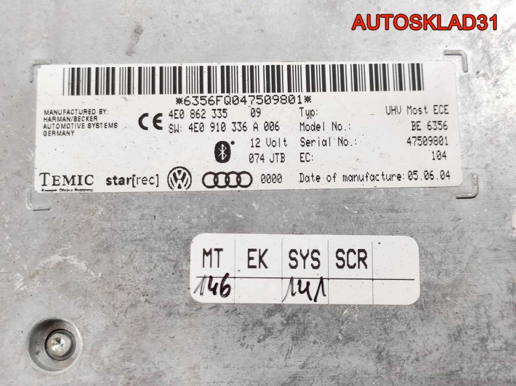 Блок Bluetooth Audi A6 C6,4F 4E0862335, 1800 рублей, Дубовое