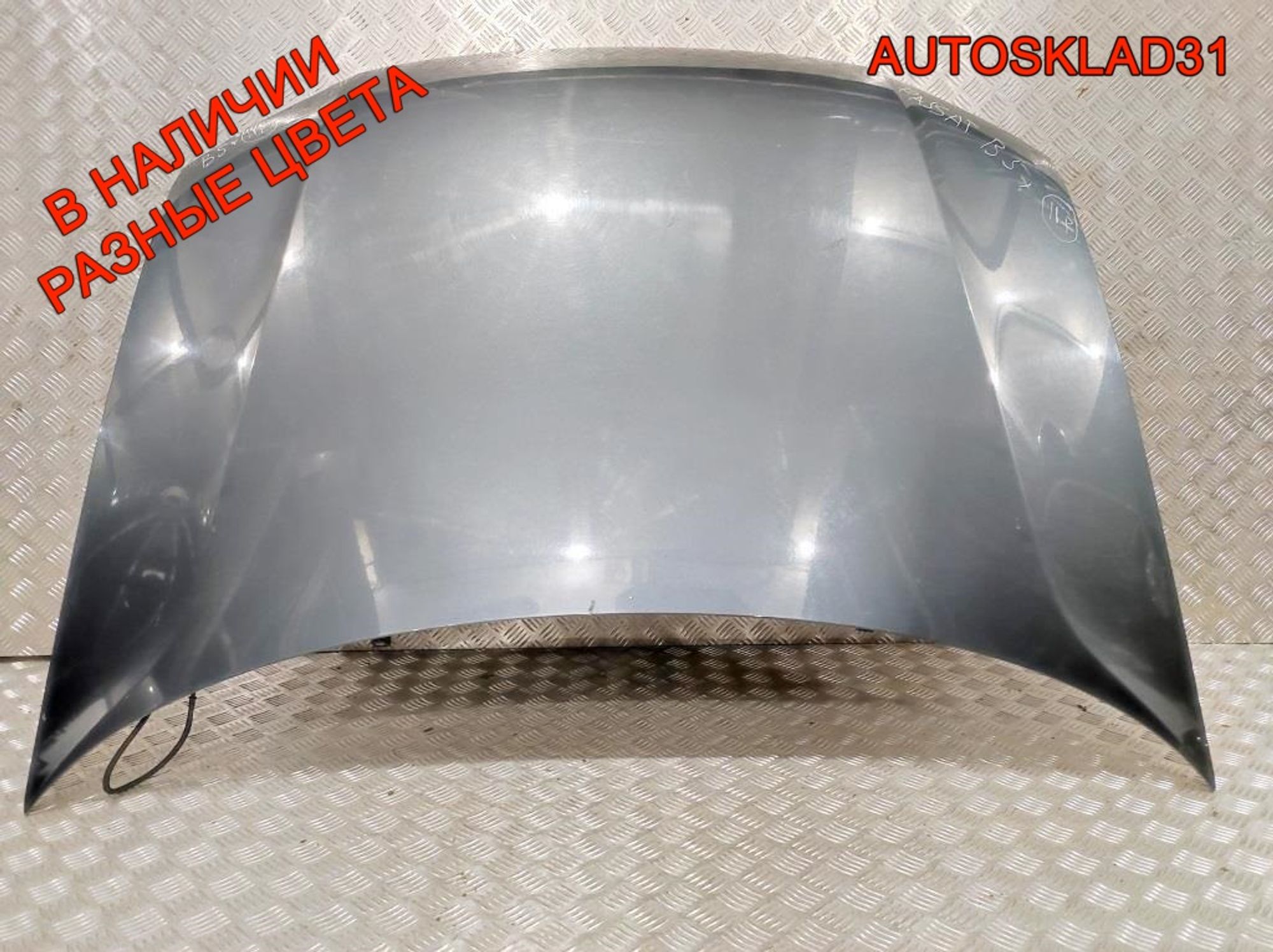 Капот Volkswagen Passat B5+ 3B0823031K, 16000 рублей, Дубовое
