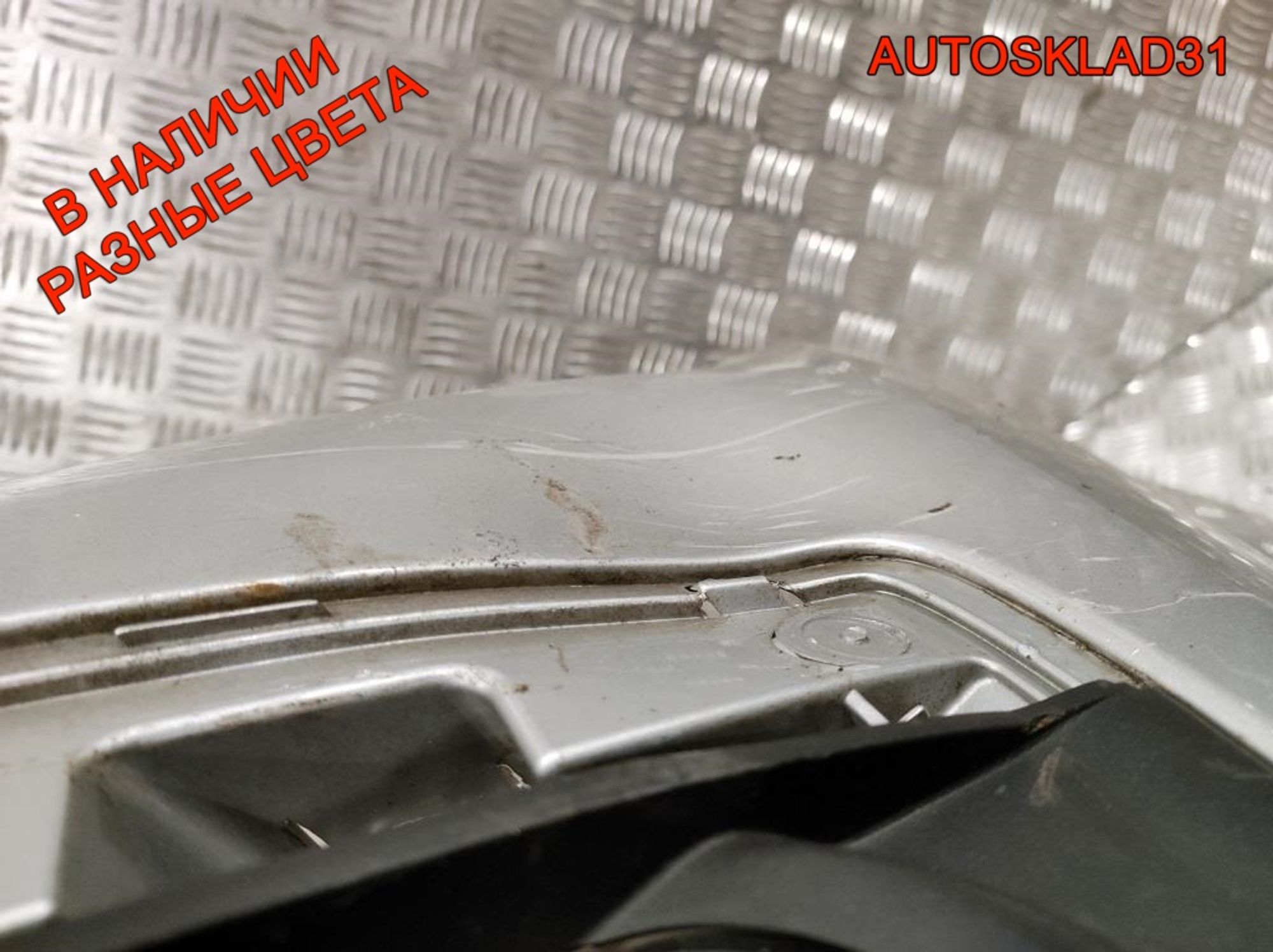 Бампер передний Ford Focus 2 1336763 Дорест, 14000 рублей, Дубовое