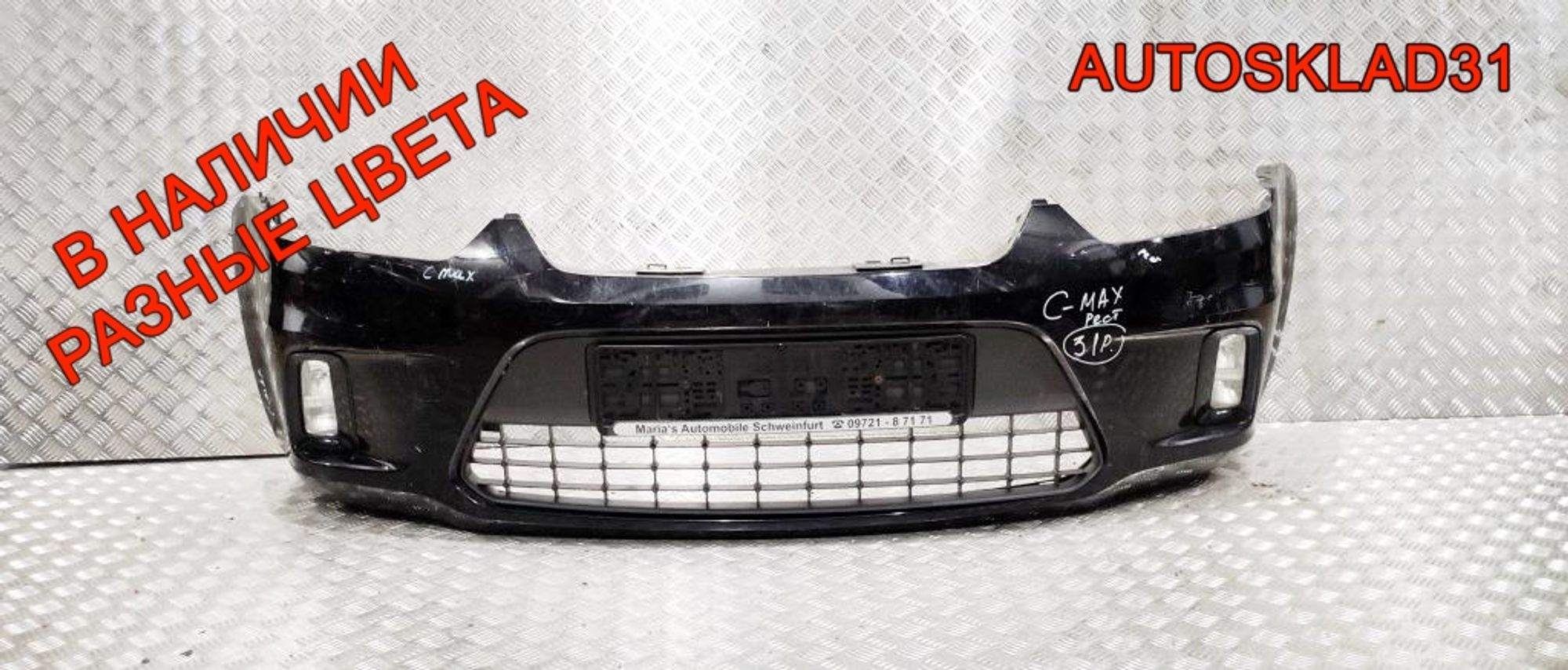 Бампер передний Ford C-MAX 7M51R17757AW Рестайлинг, 23000 рублей, Дубовое