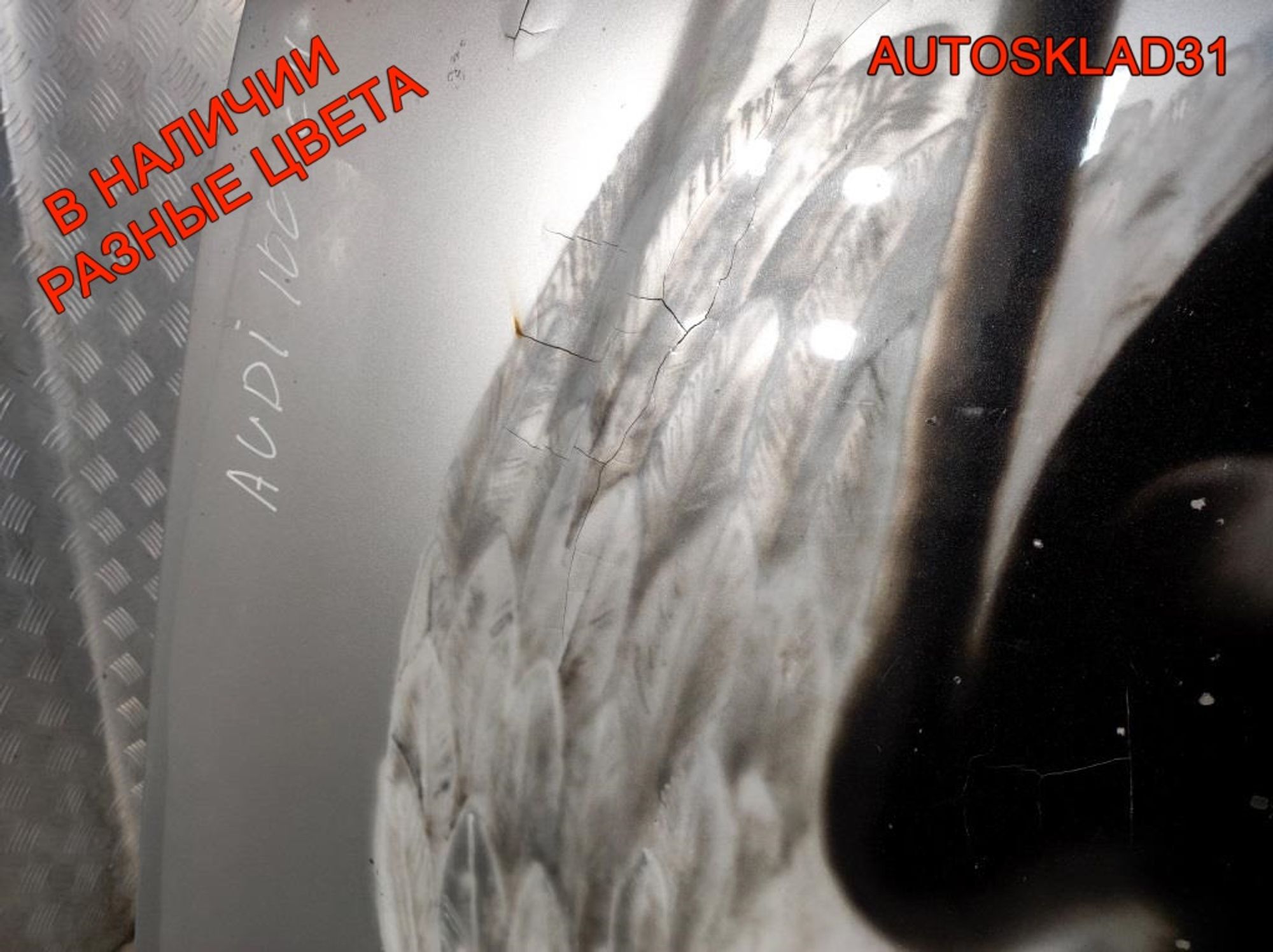 Капот Audi 100 C4 4A0823029C, 4500 рублей, Дубовое