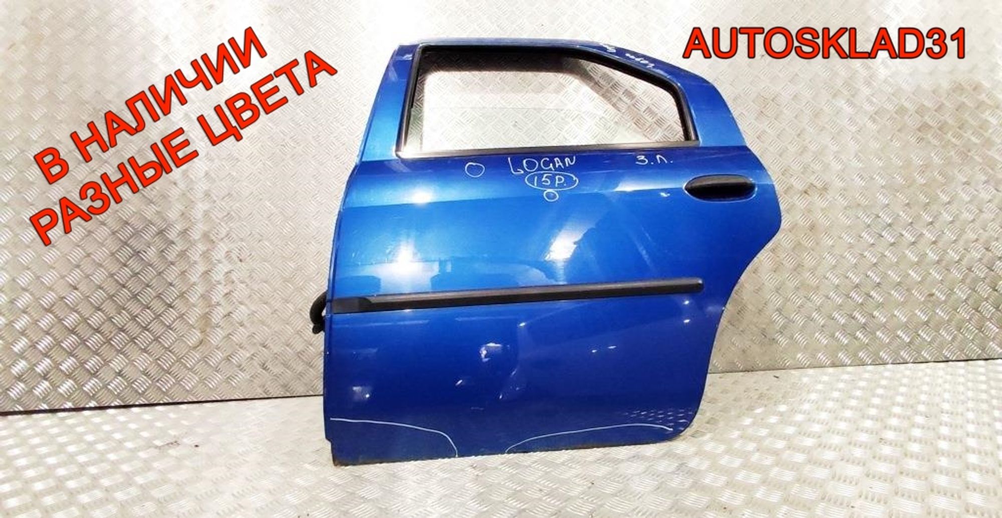 Дверь задняя левая в сборе Renault Logan 821017311R Седан, 18000 рублей, Дубовое