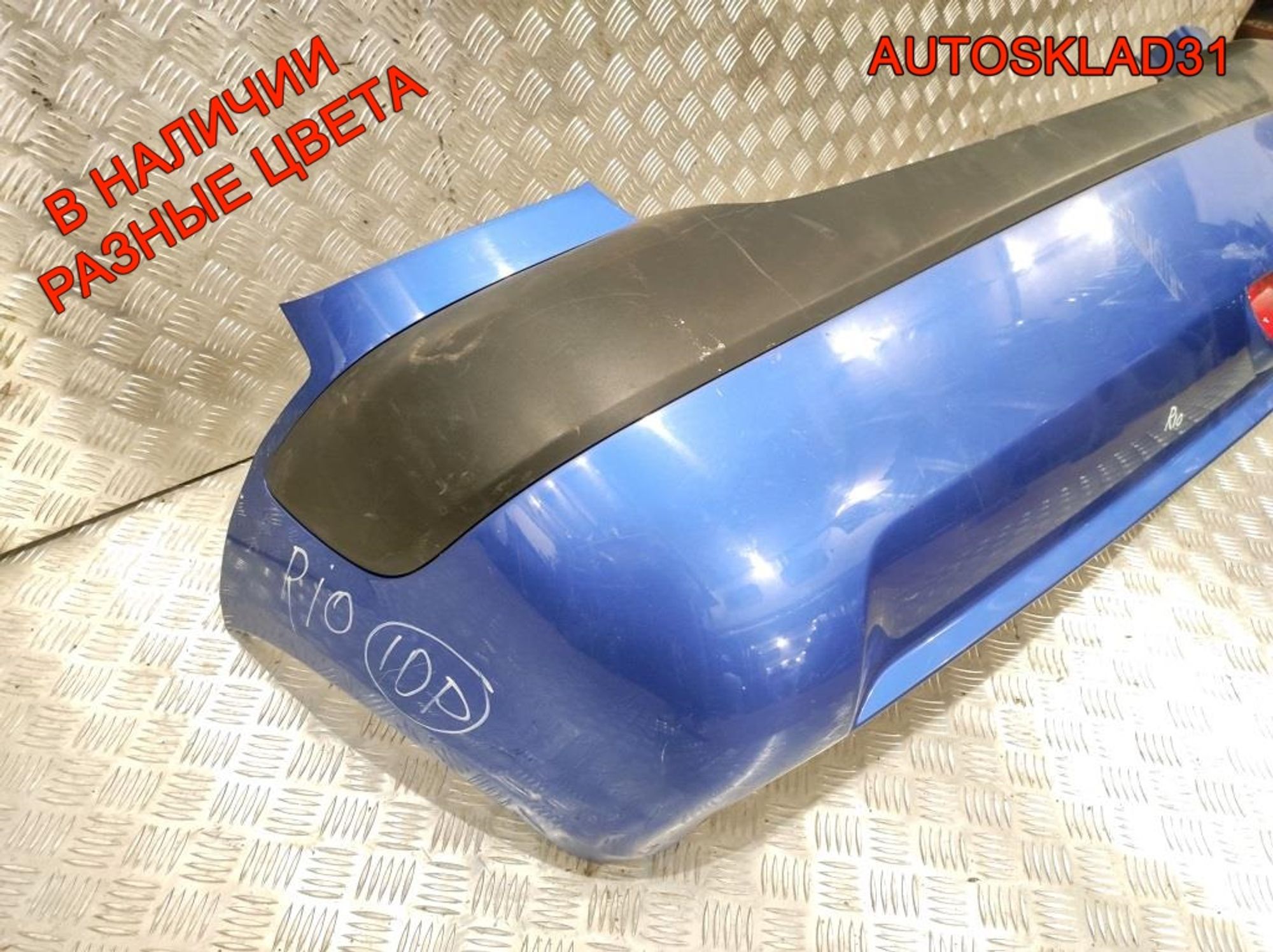Бампер задний Kia Rio 2 Хетчбэк 866111G500, 5000 рублей, Дубовое