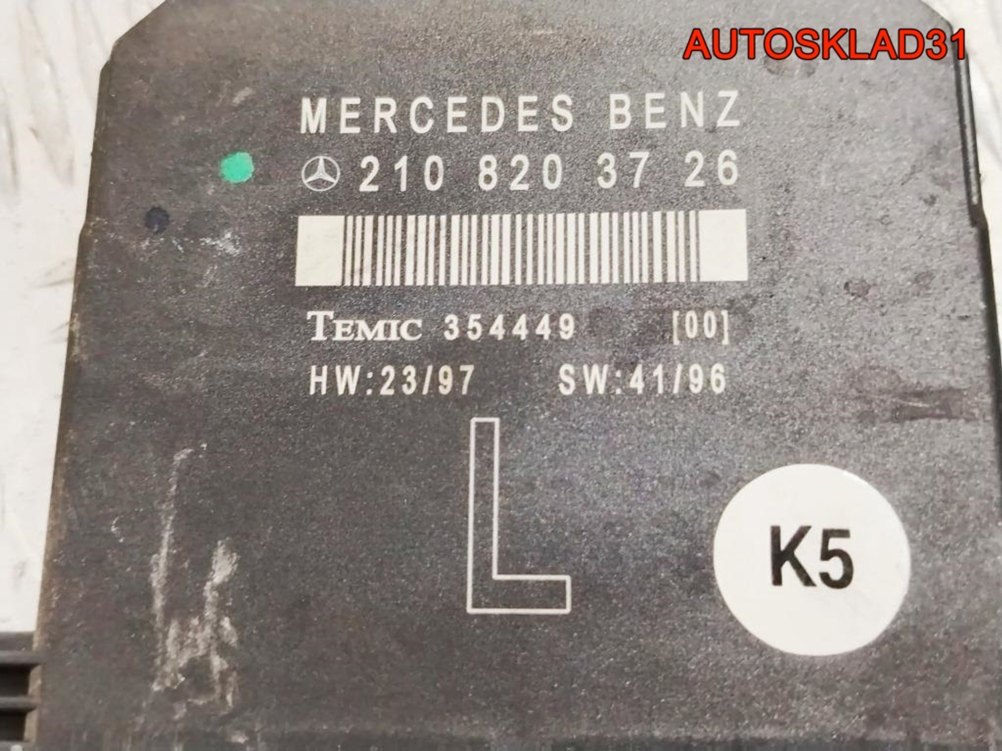 Блок управления двери передней левой Mercedes Benz W210 A2108203726, 800 рублей, Дубовое
