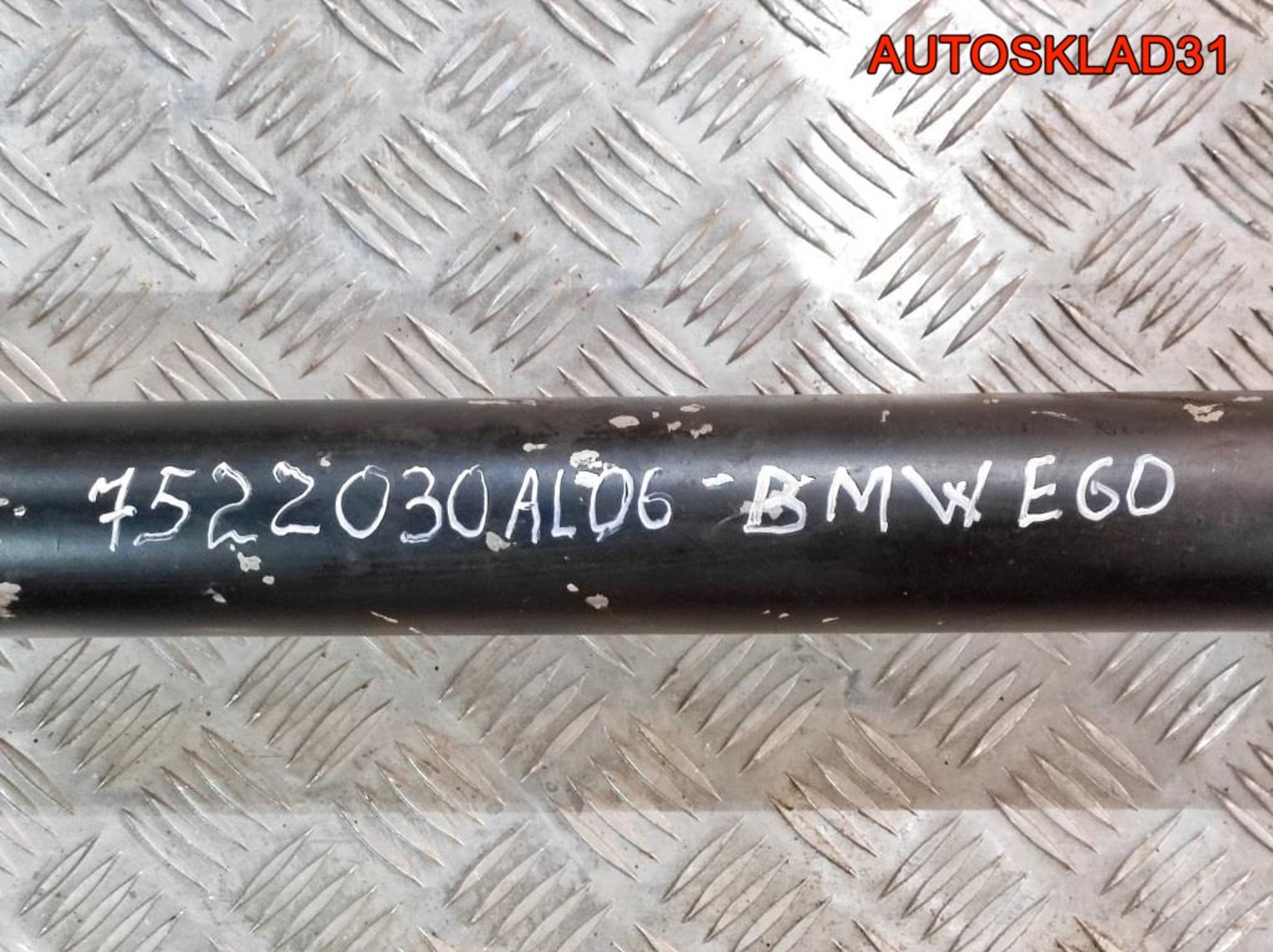 Вал карданный BMW E60 2,5 M54B25 Седан АКПП 7522030AL06, 7000 рублей, Дубовое